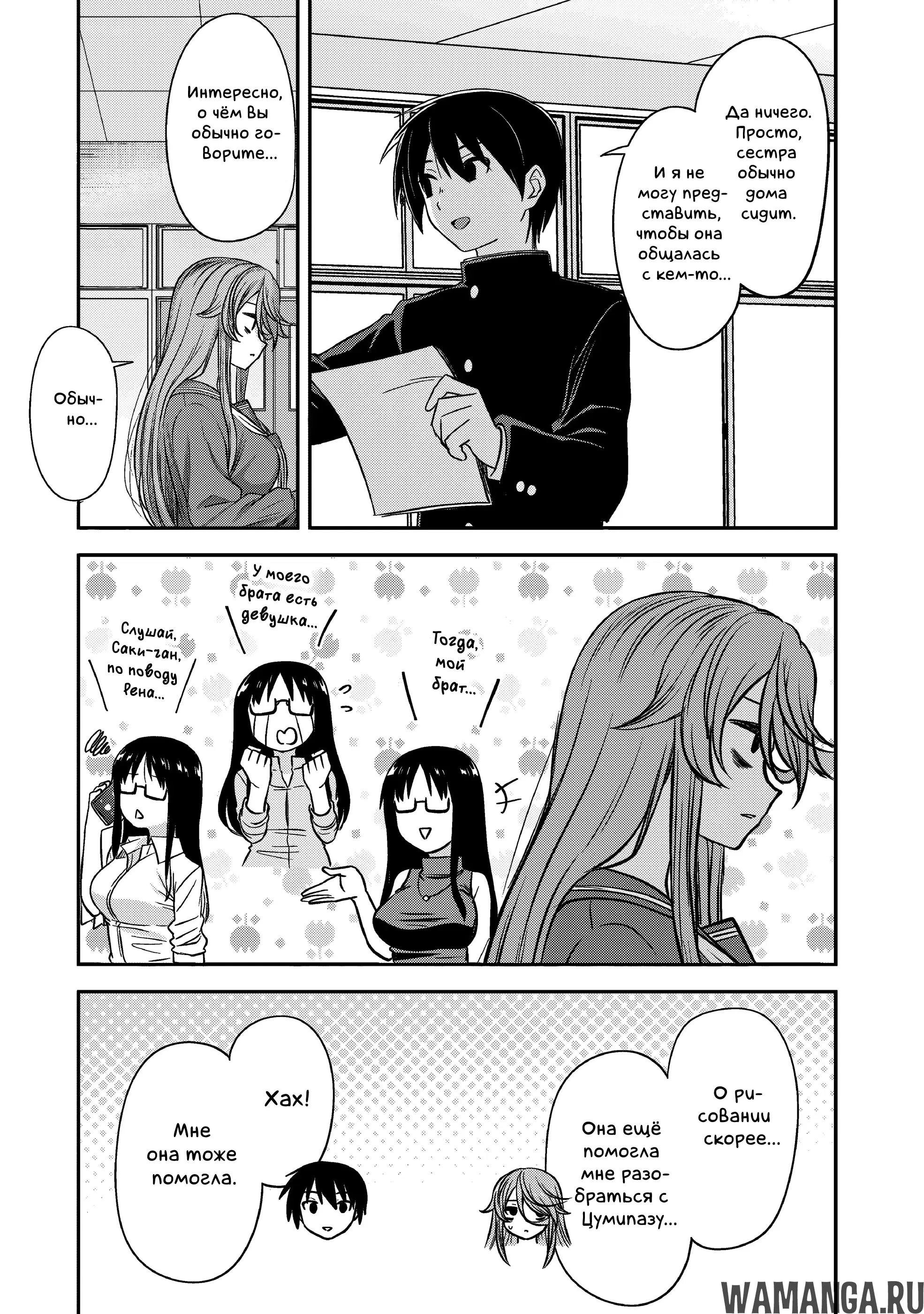 Page 9.000000000