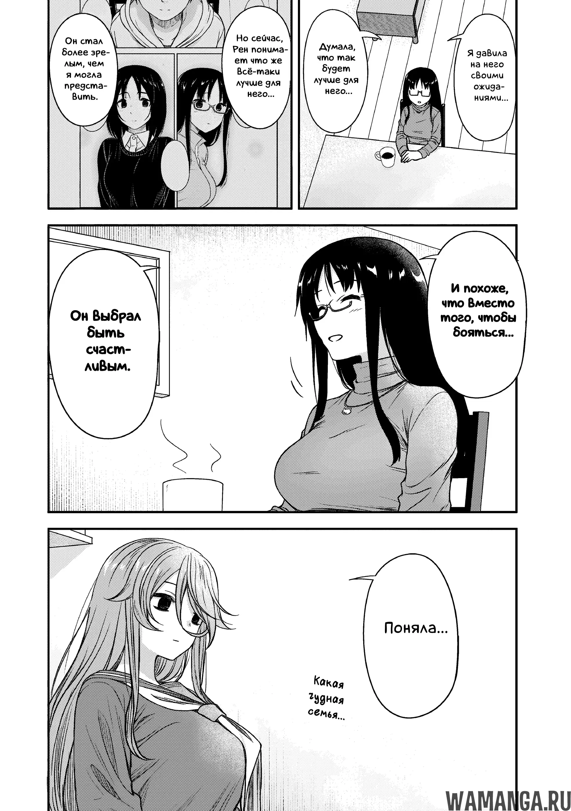 Page 9.000000000