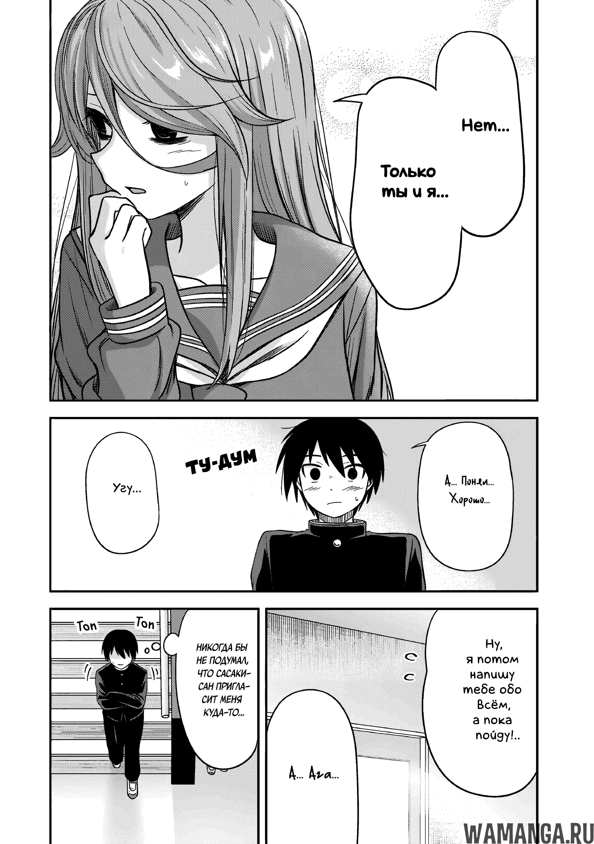Page 9.000000000