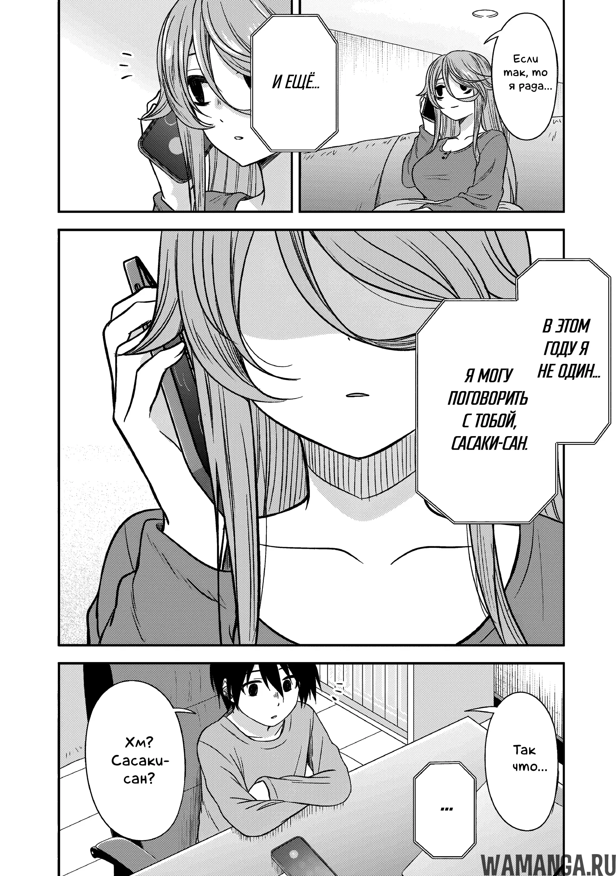 Page 9.000000000