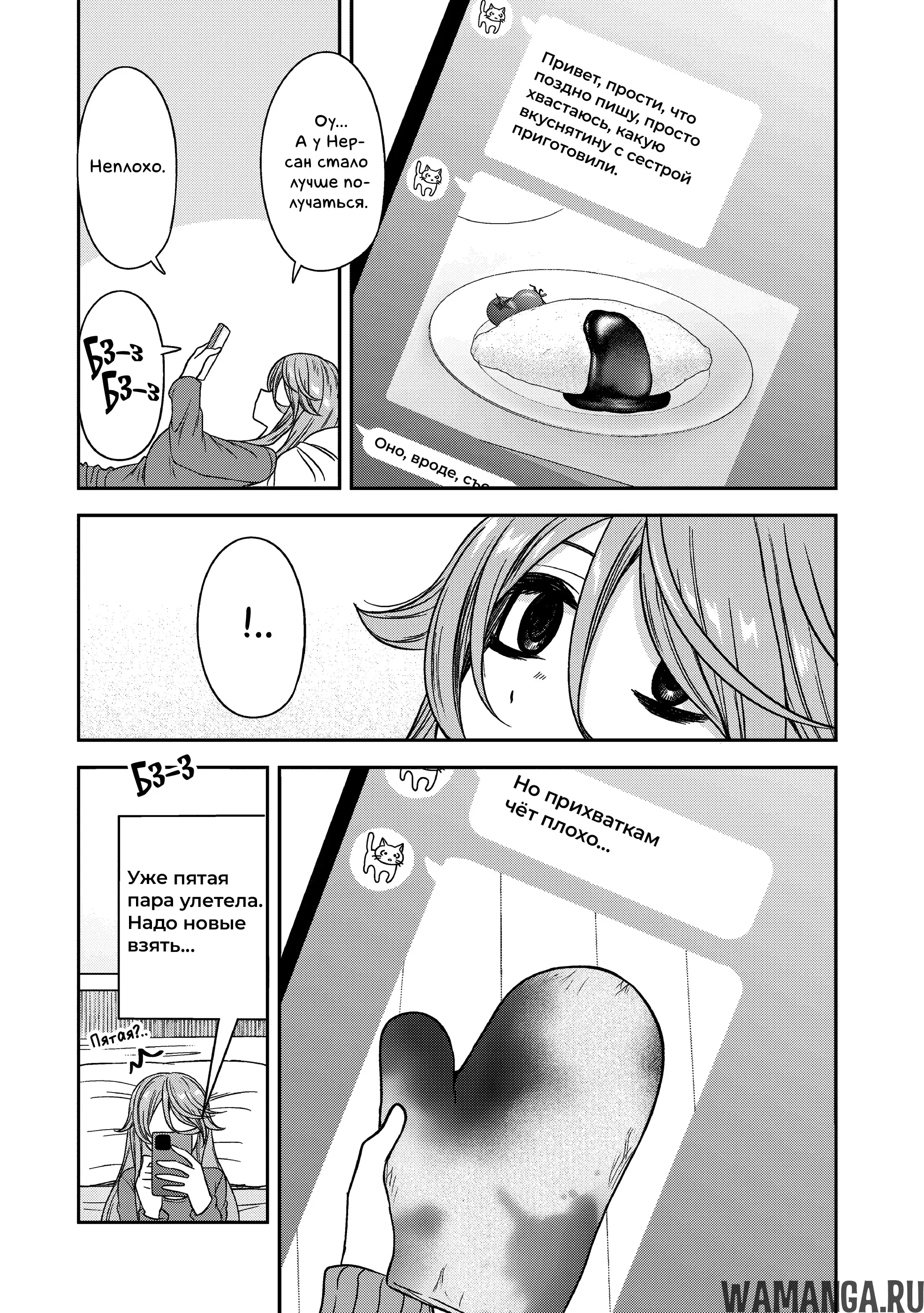 Page 9.000000000