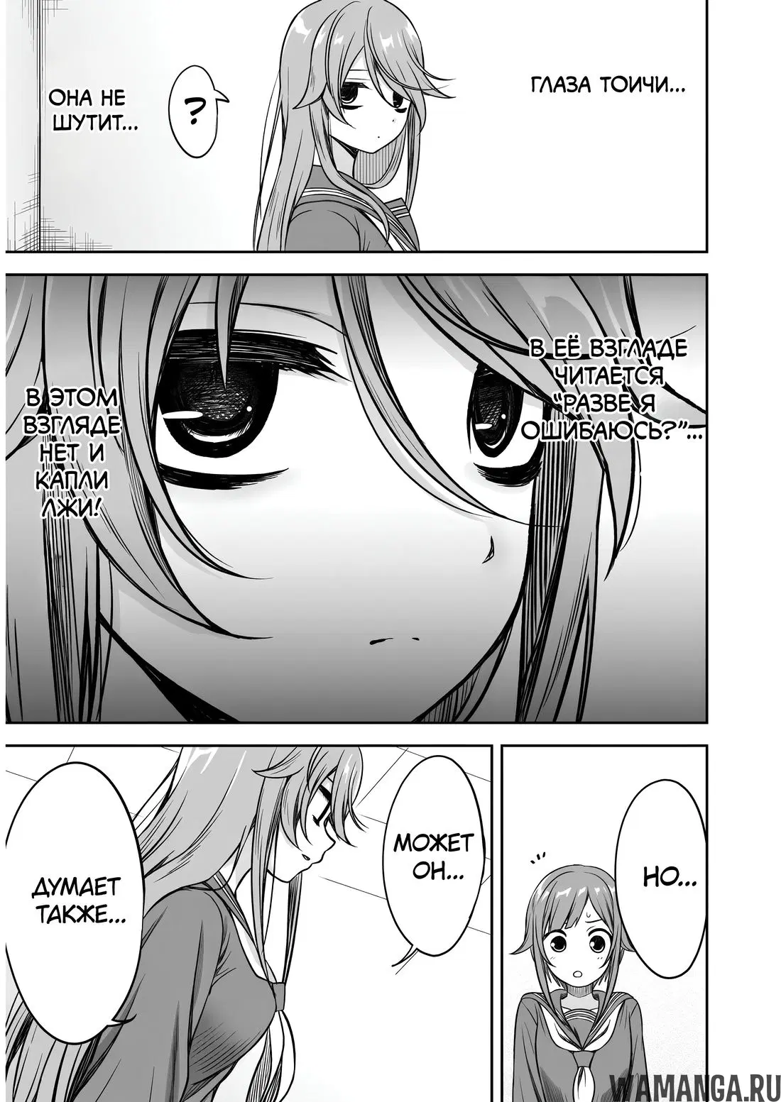 Page 9.000000000