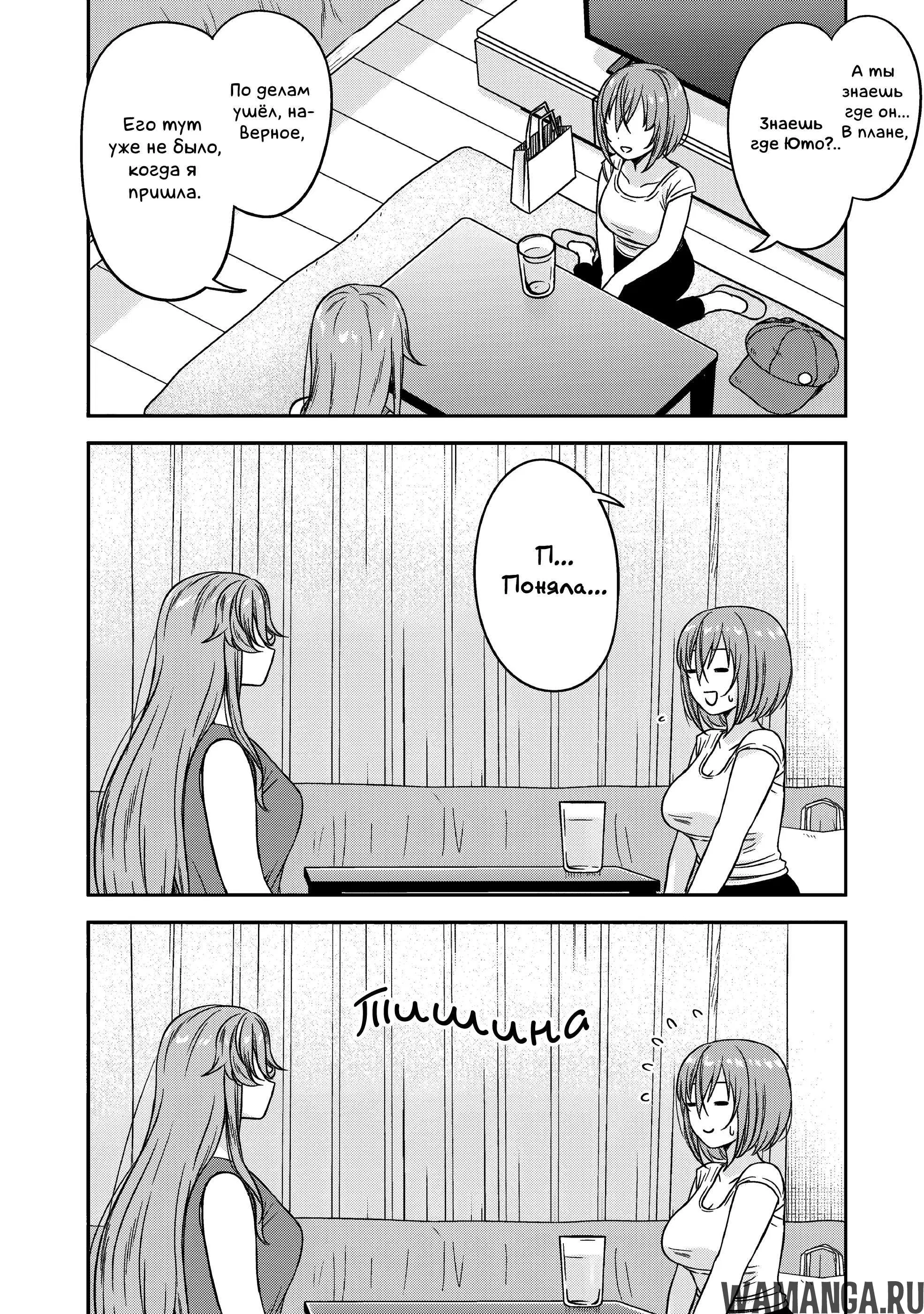 Page 2.000000000