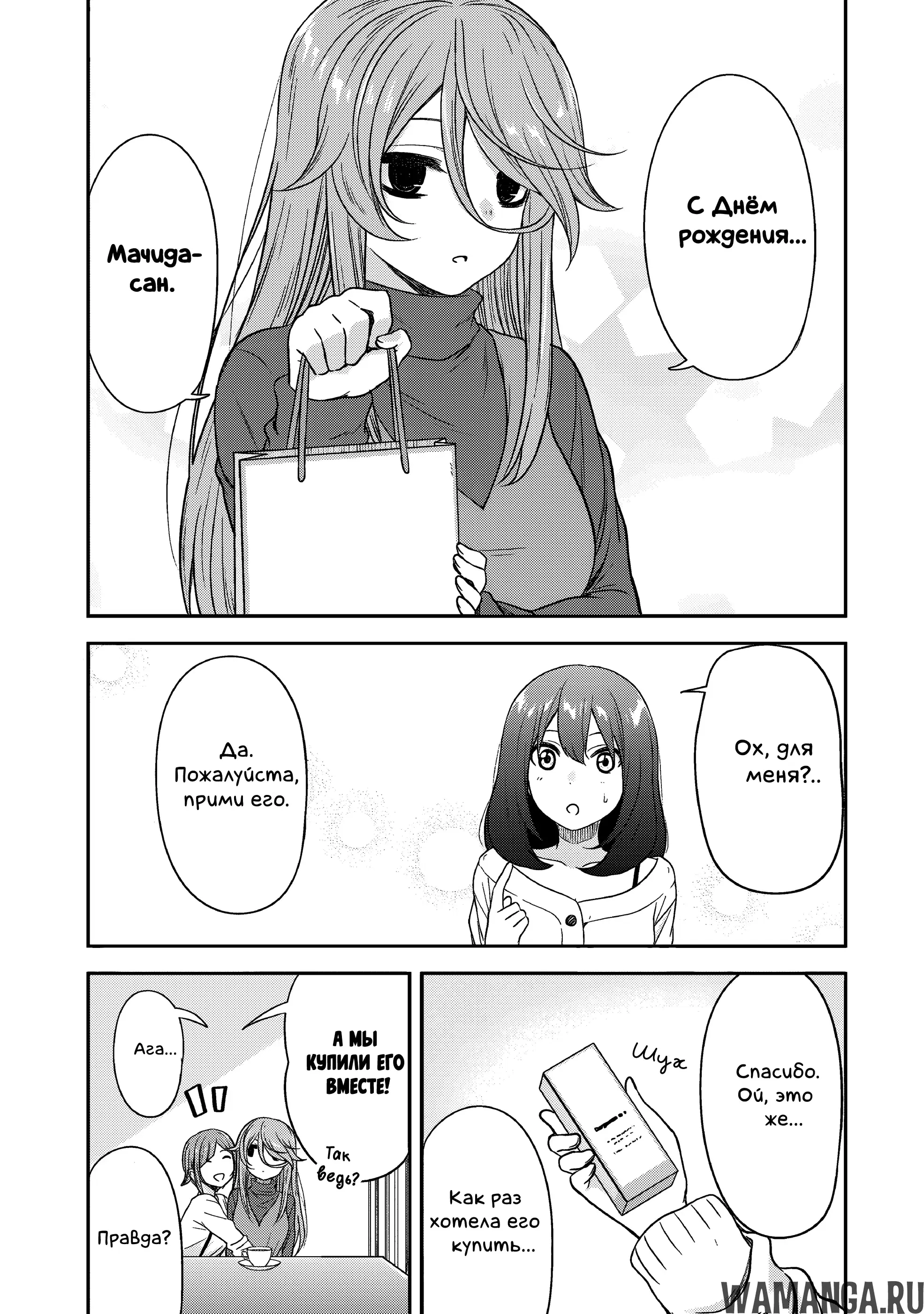 Page 2.000000000