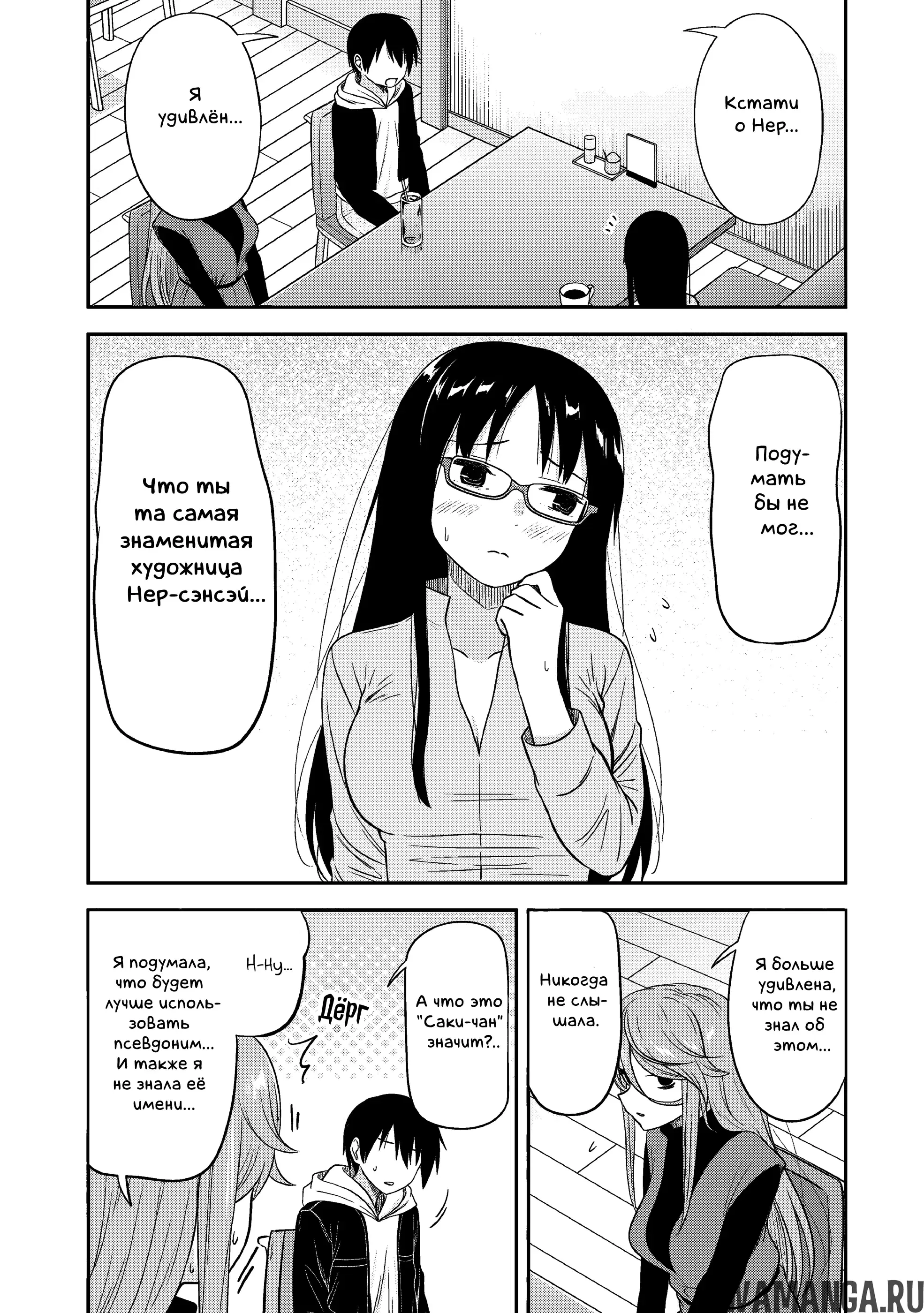 Page 2.000000000