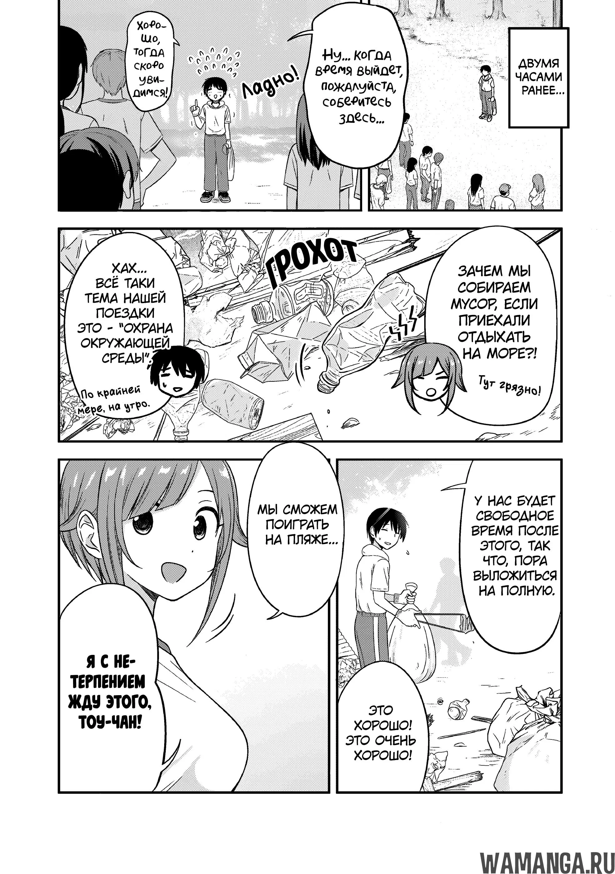 Page 2.000000000