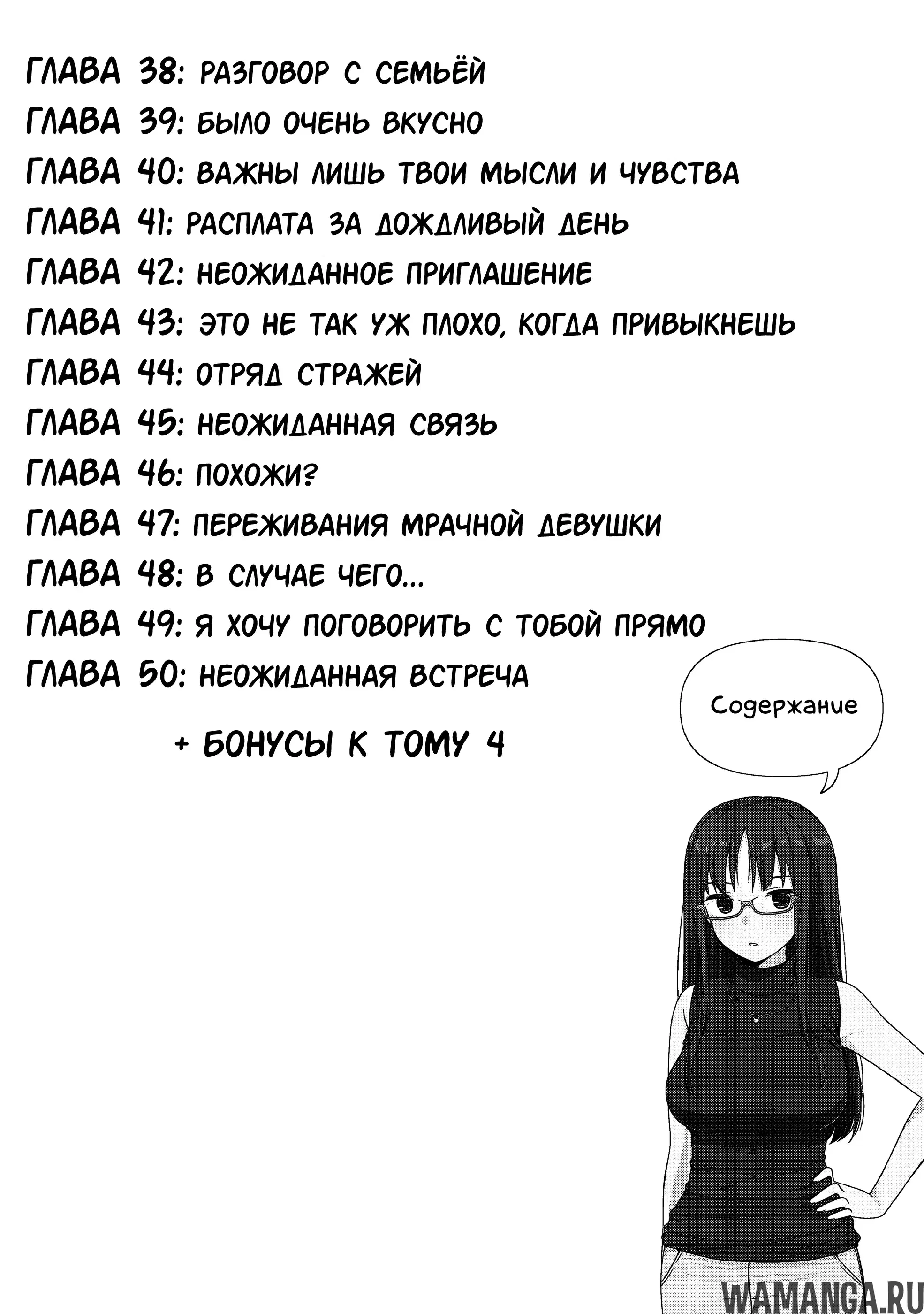 Page 3.000000000