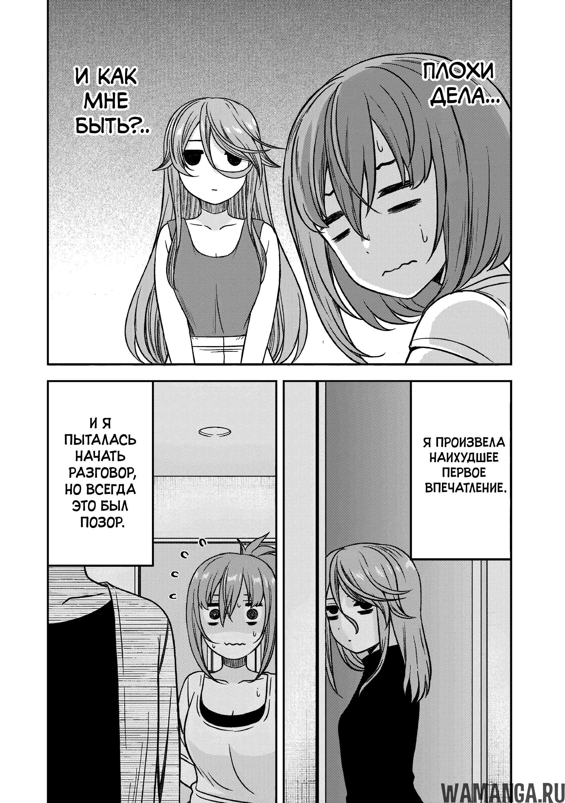 Page 3.000000000