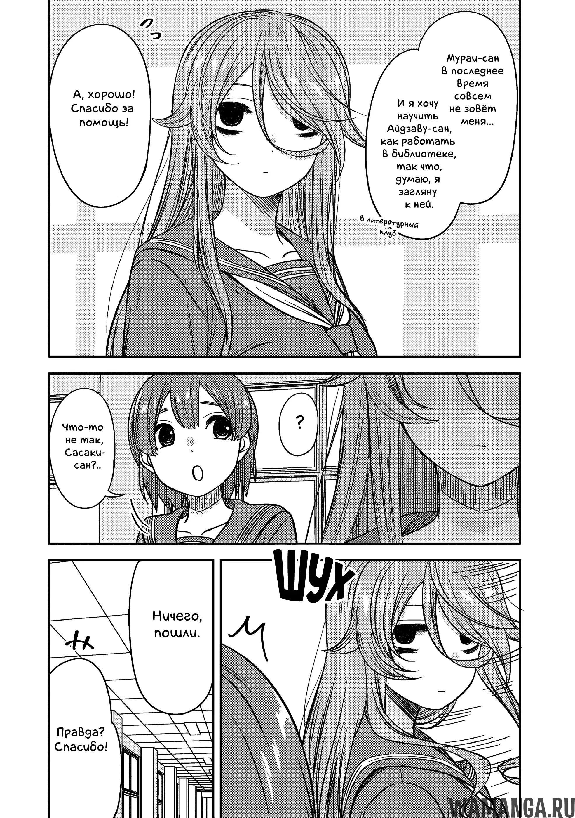 Page 3.000000000
