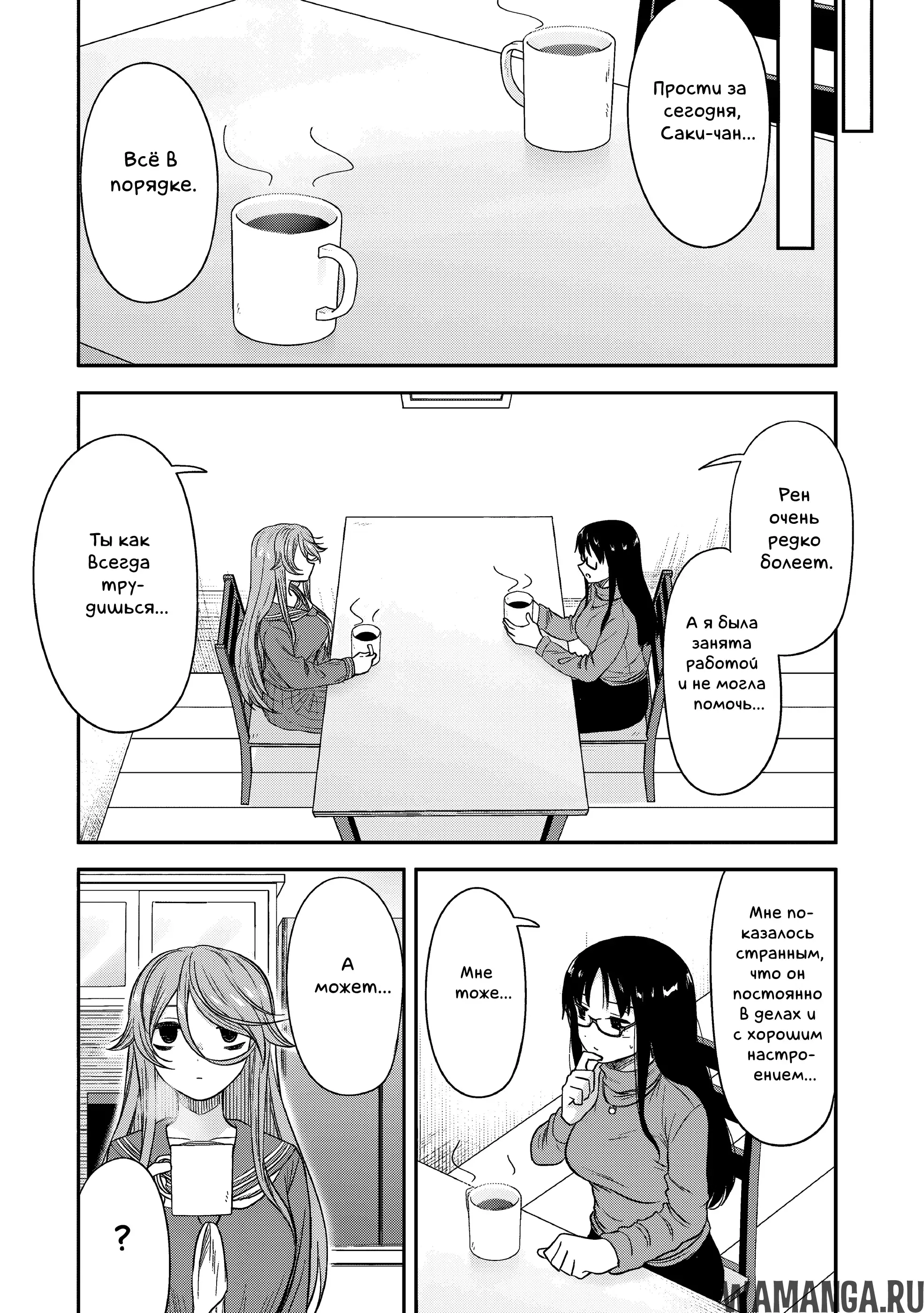 Page 3.000000000