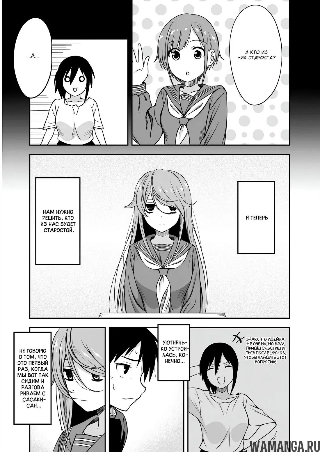 Page 3.000000000