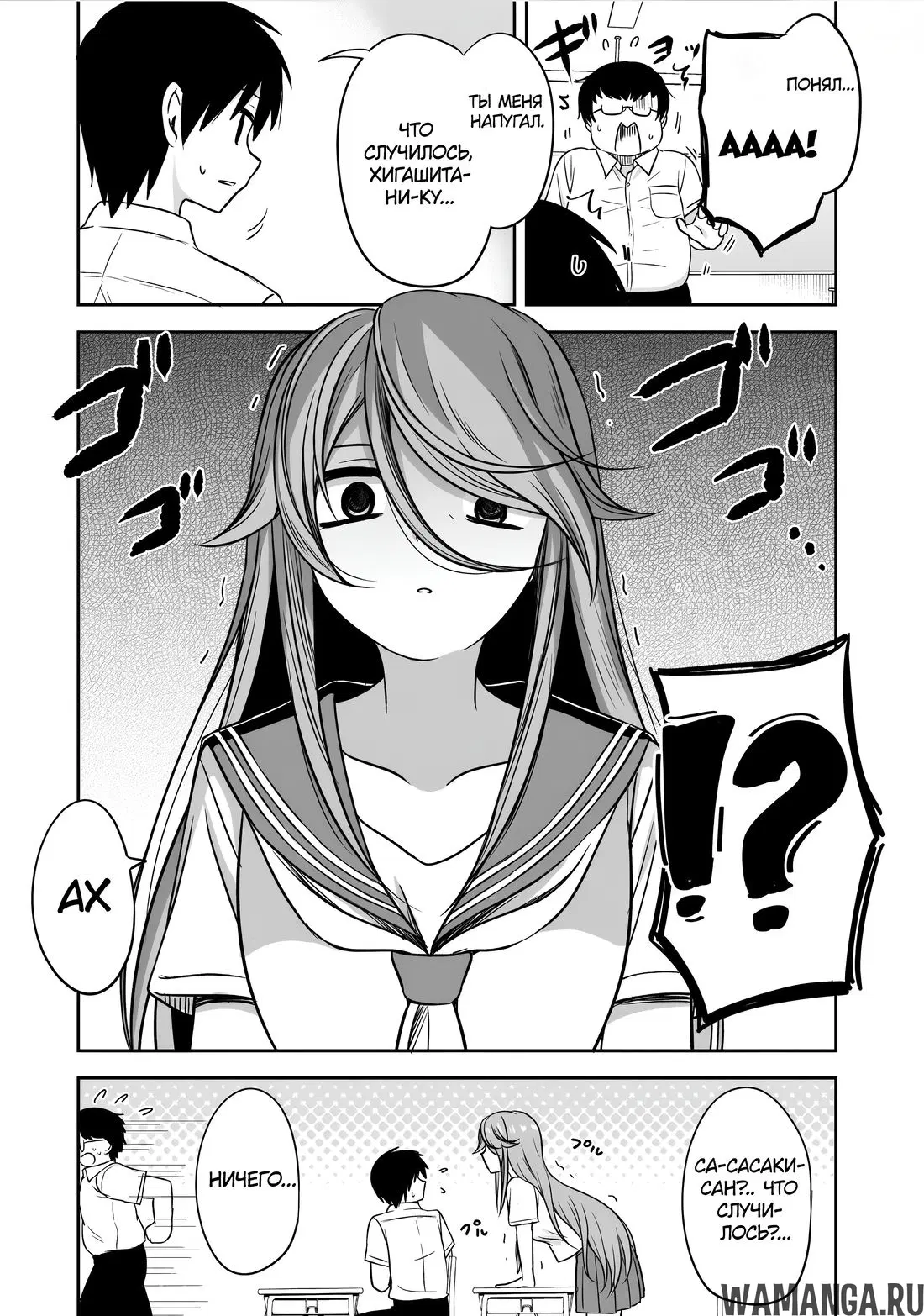 Page 3.000000000