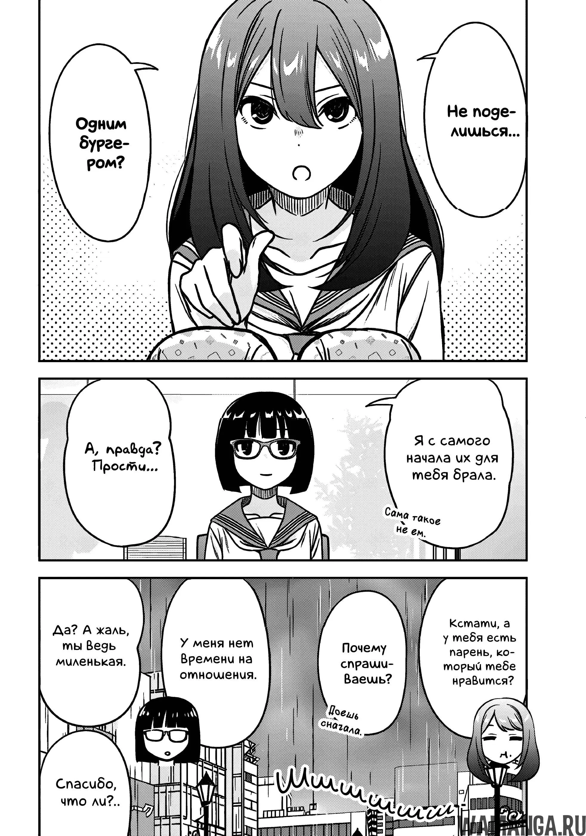 Page 14.000000000