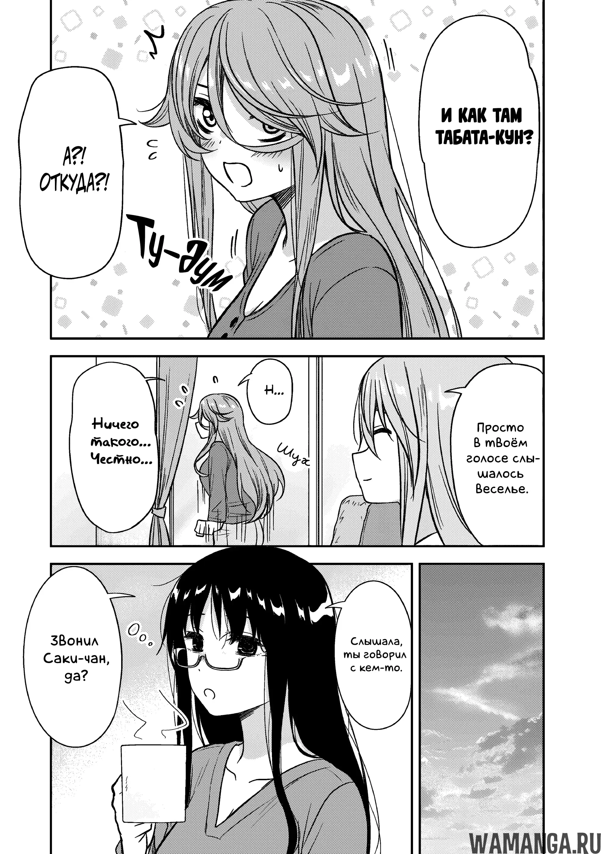 Page 14.000000000