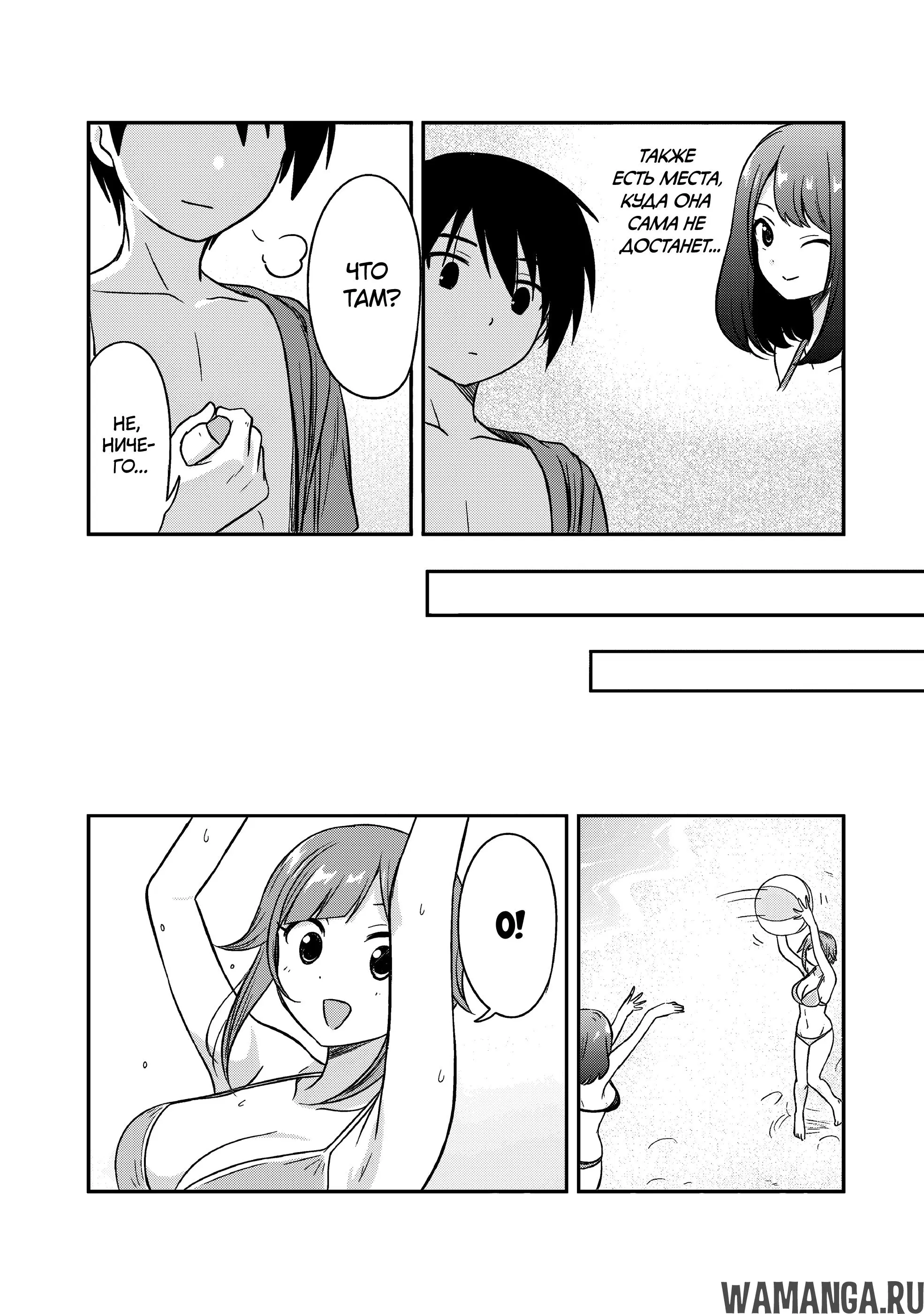 Page 14.000000000