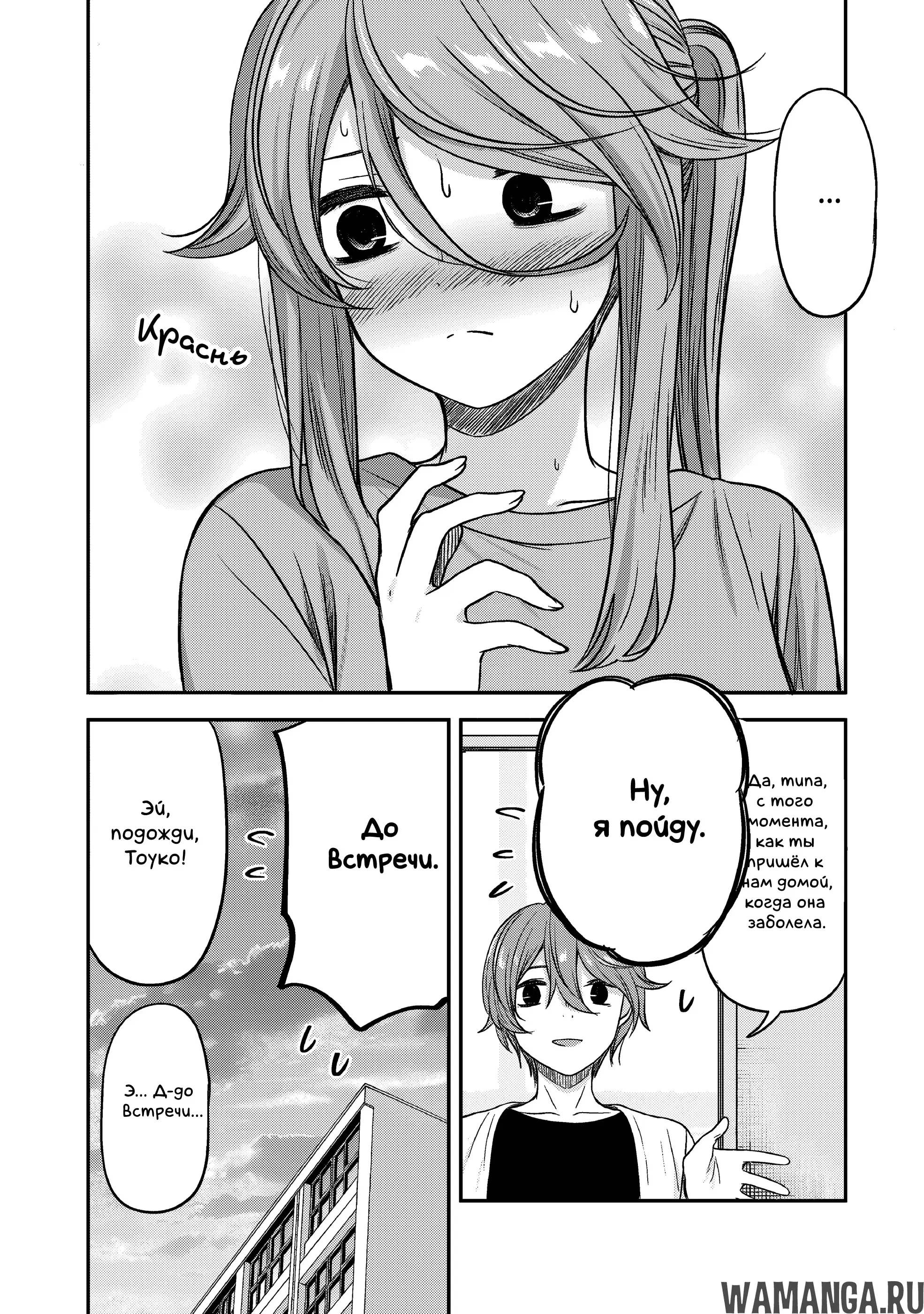 Page 16.000000000