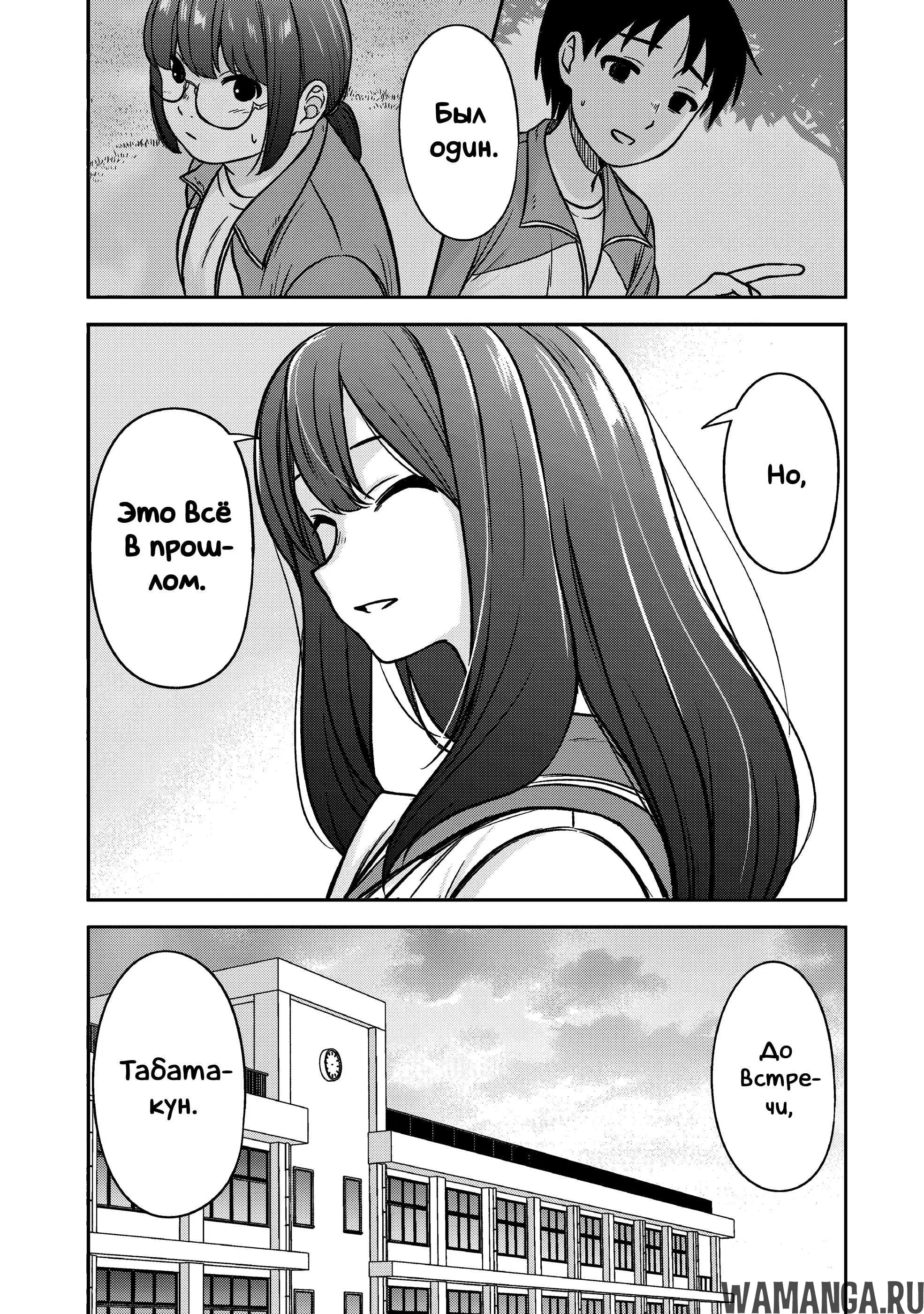 Page 16.000000000