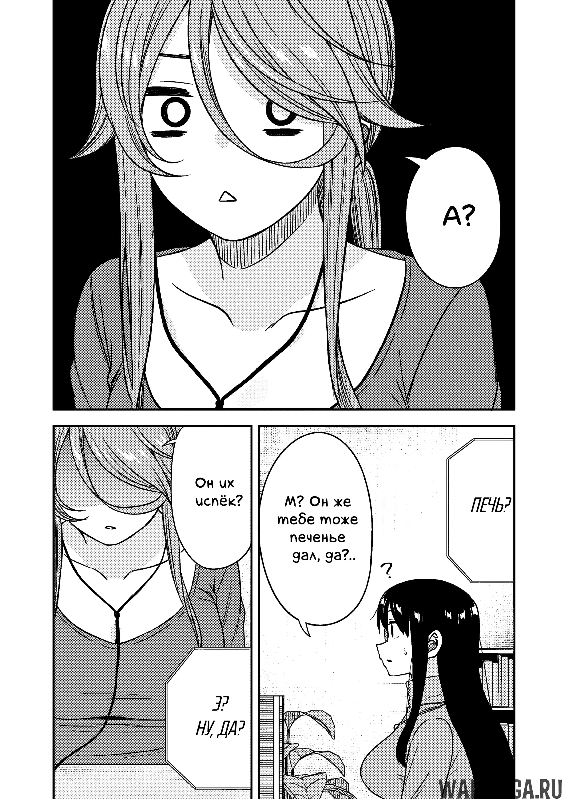 Page 10.000000000