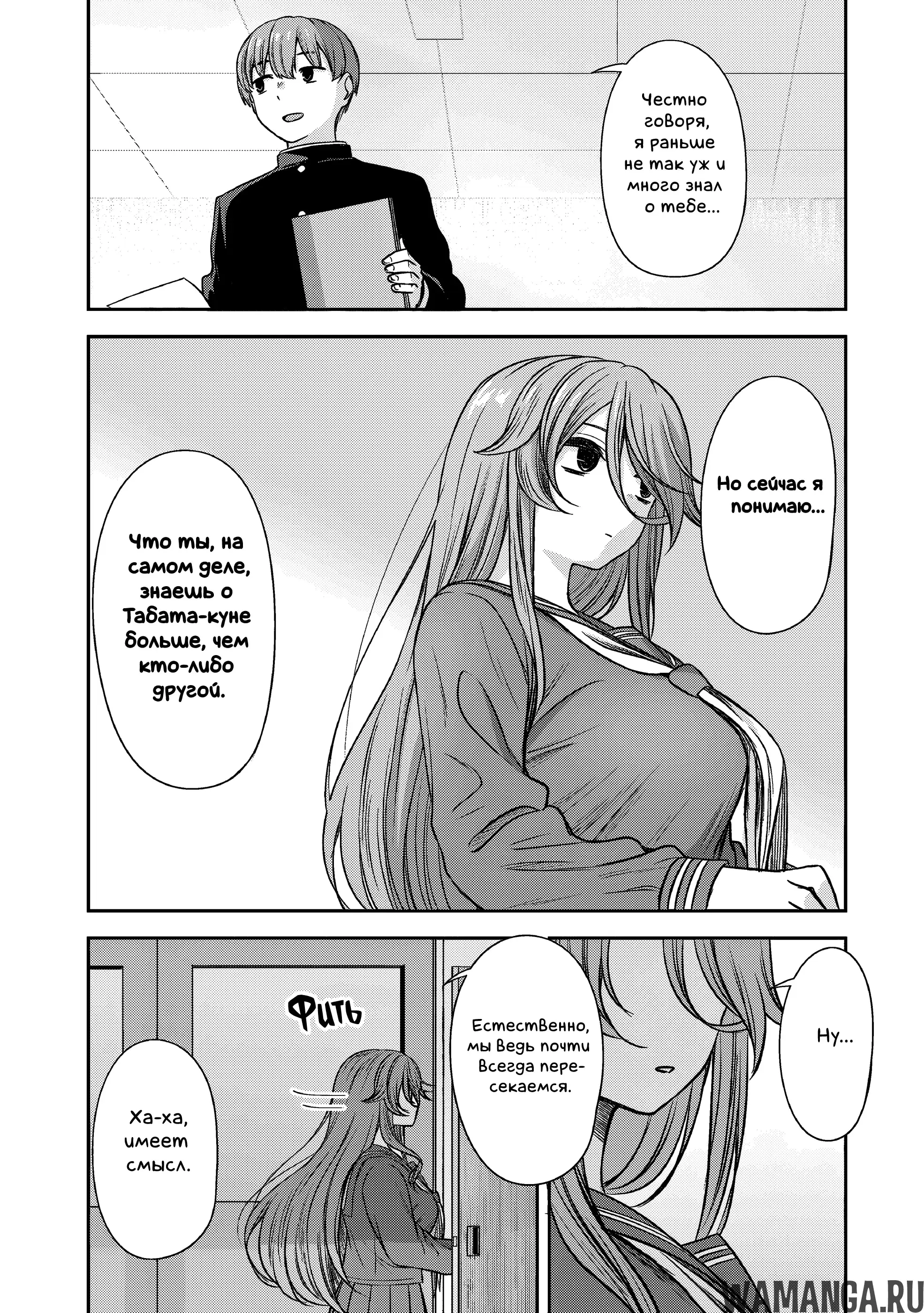 Page 10.000000000