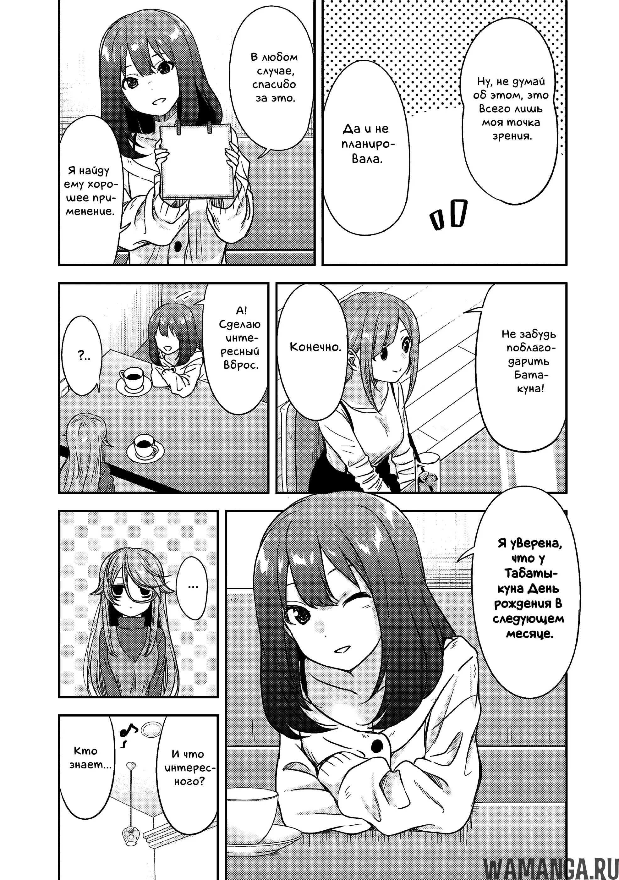 Page 10.000000000