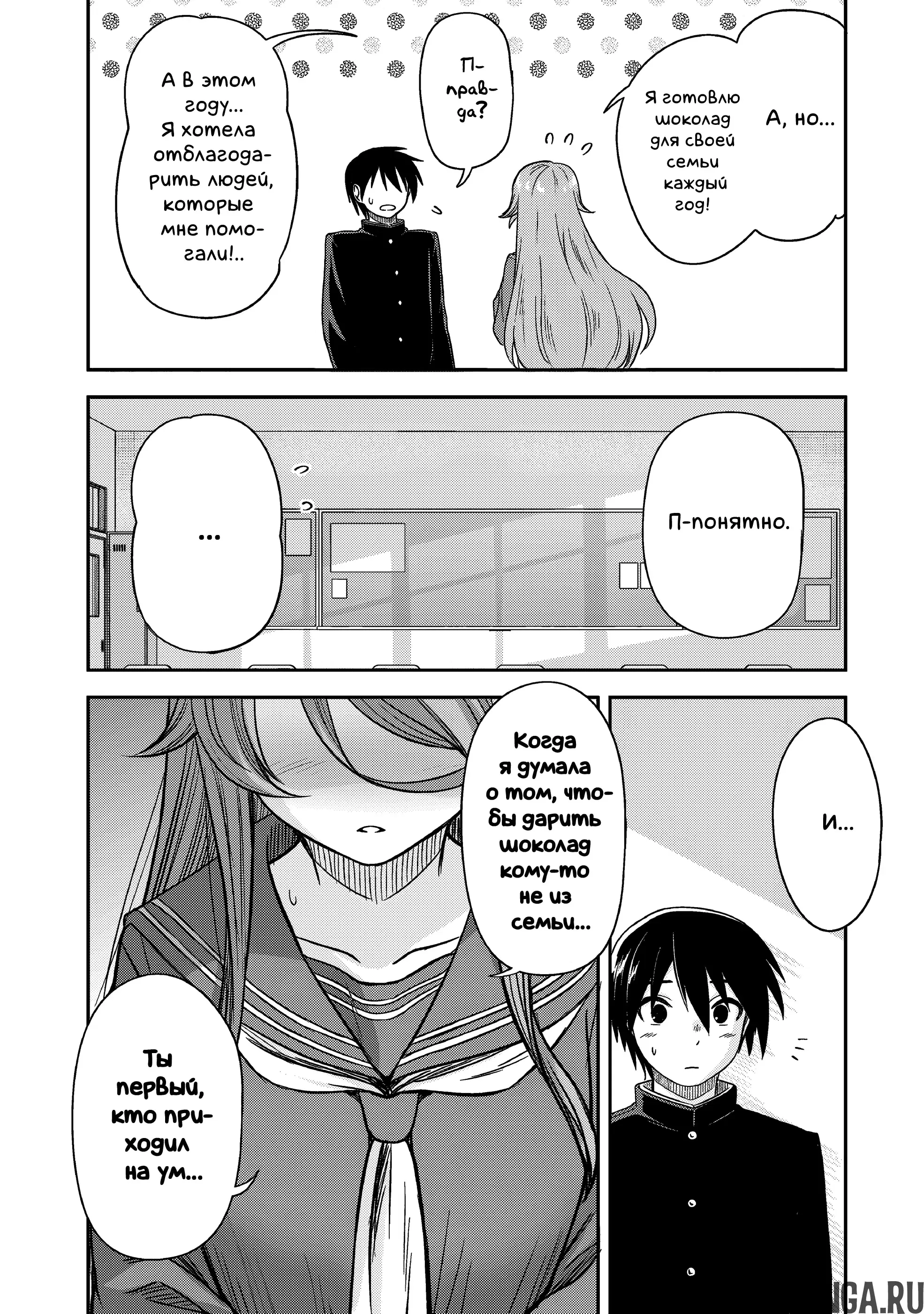 Page 10.000000000