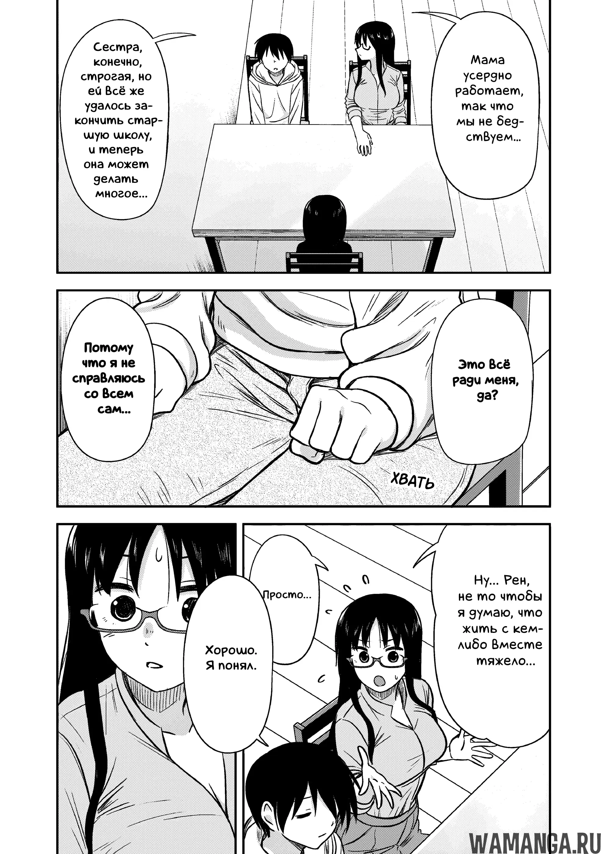 Page 11.000000000