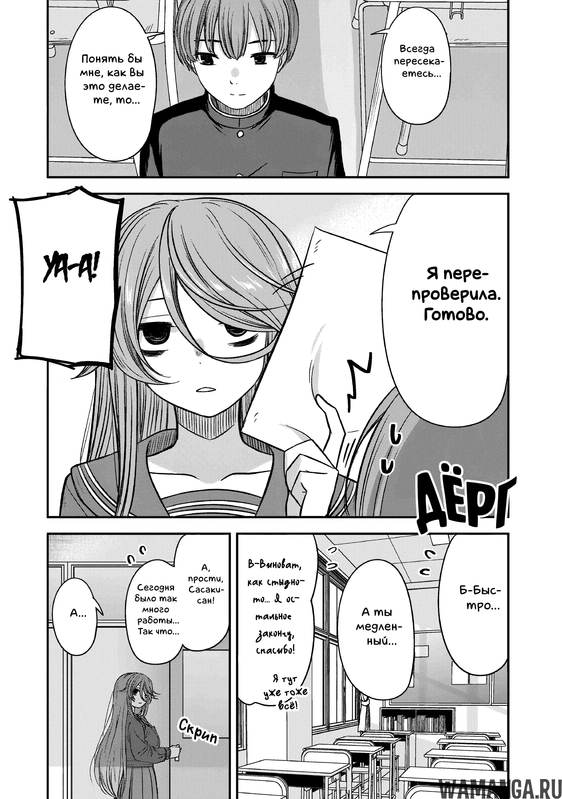 Page 11.000000000