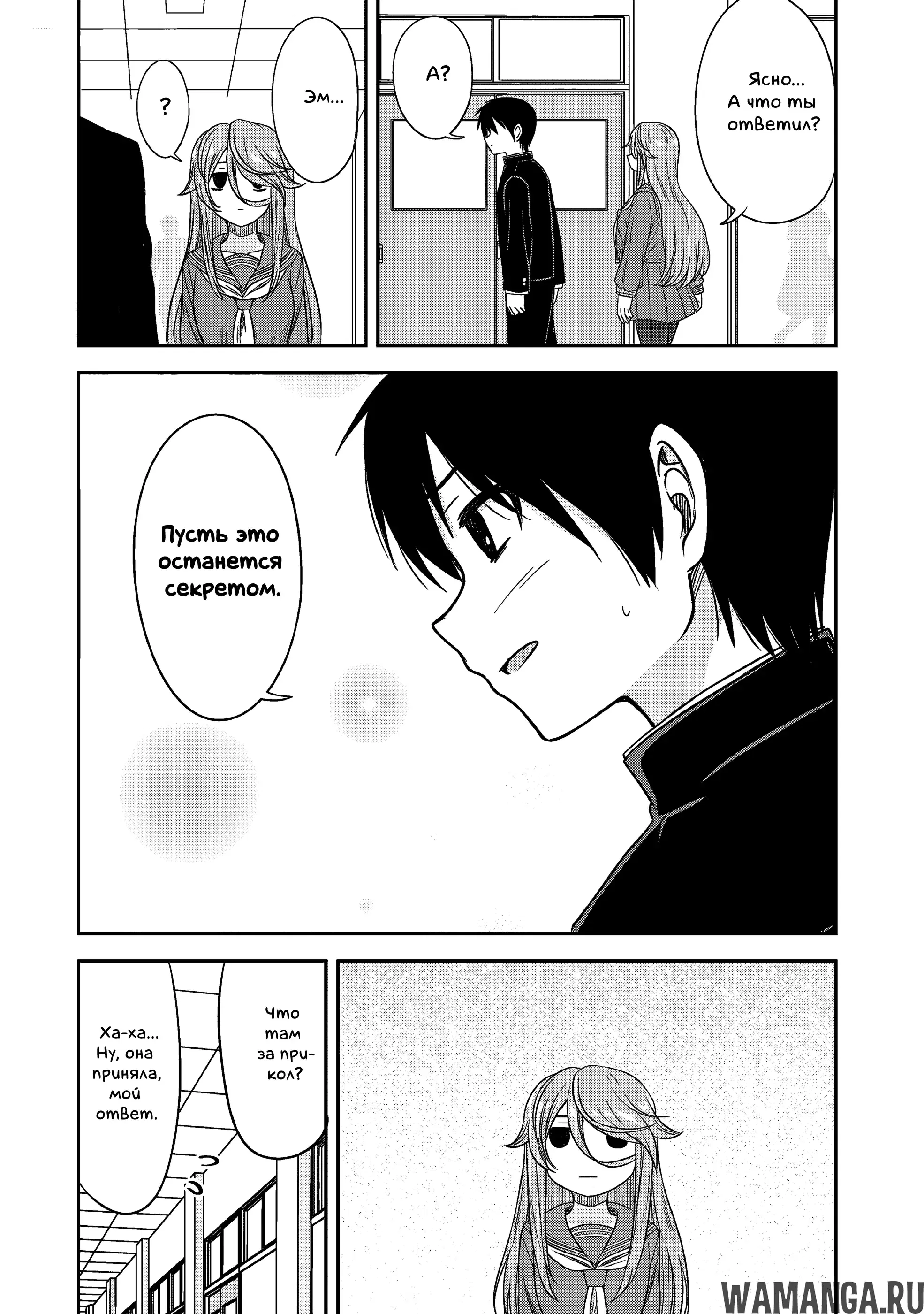 Page 11.000000000