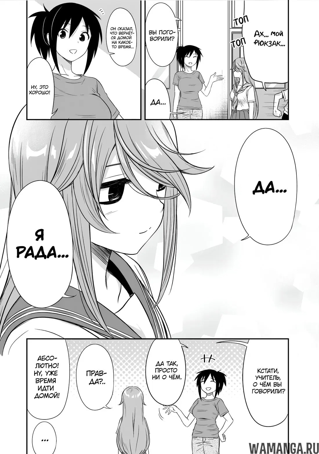 Page 11.000000000