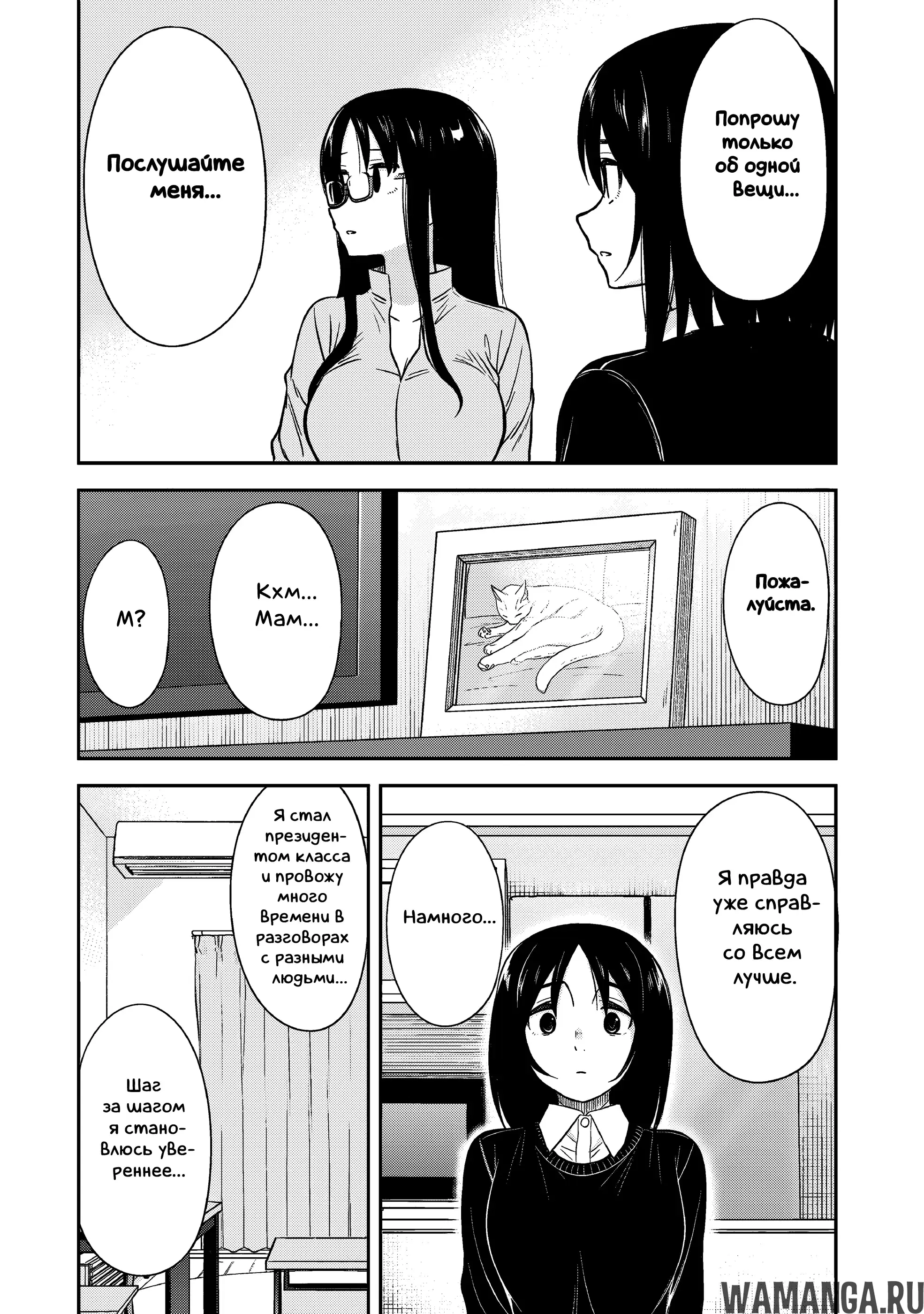 Page 12.000000000