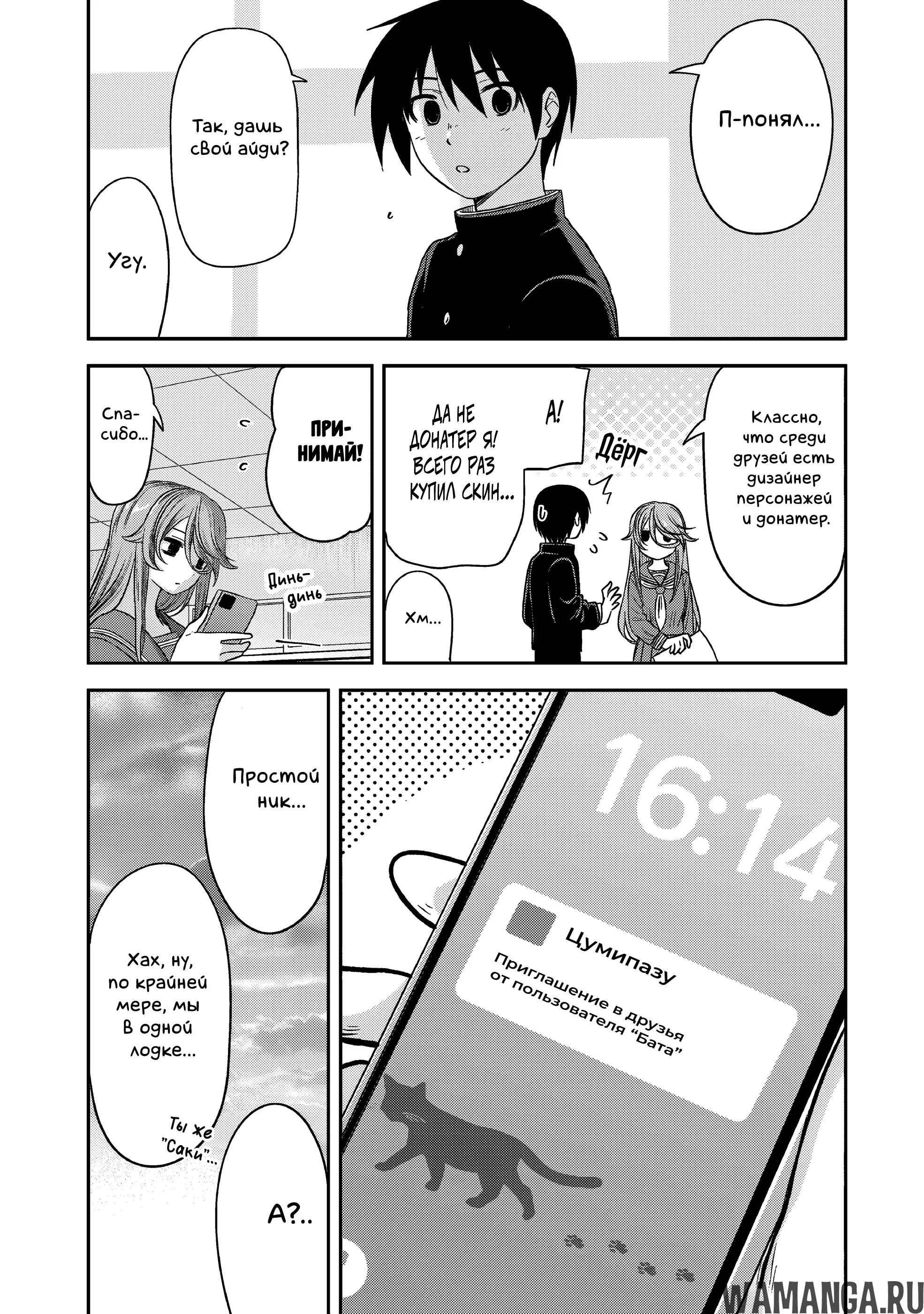 Page 12.000000000