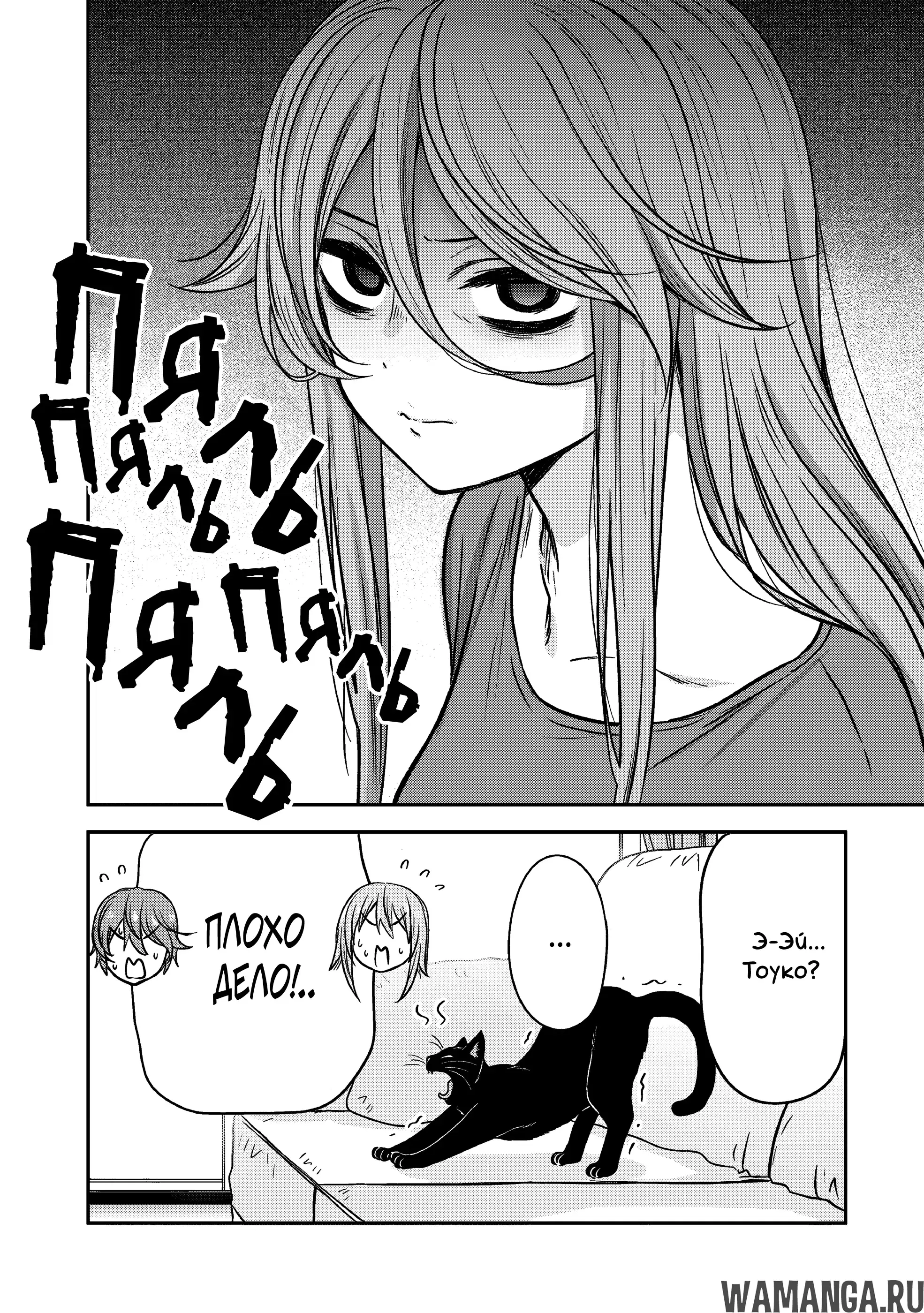 Page 12.000000000