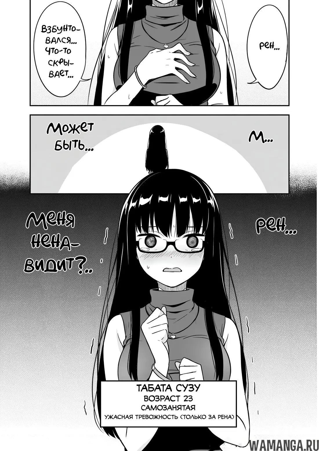 Page 12.000000000