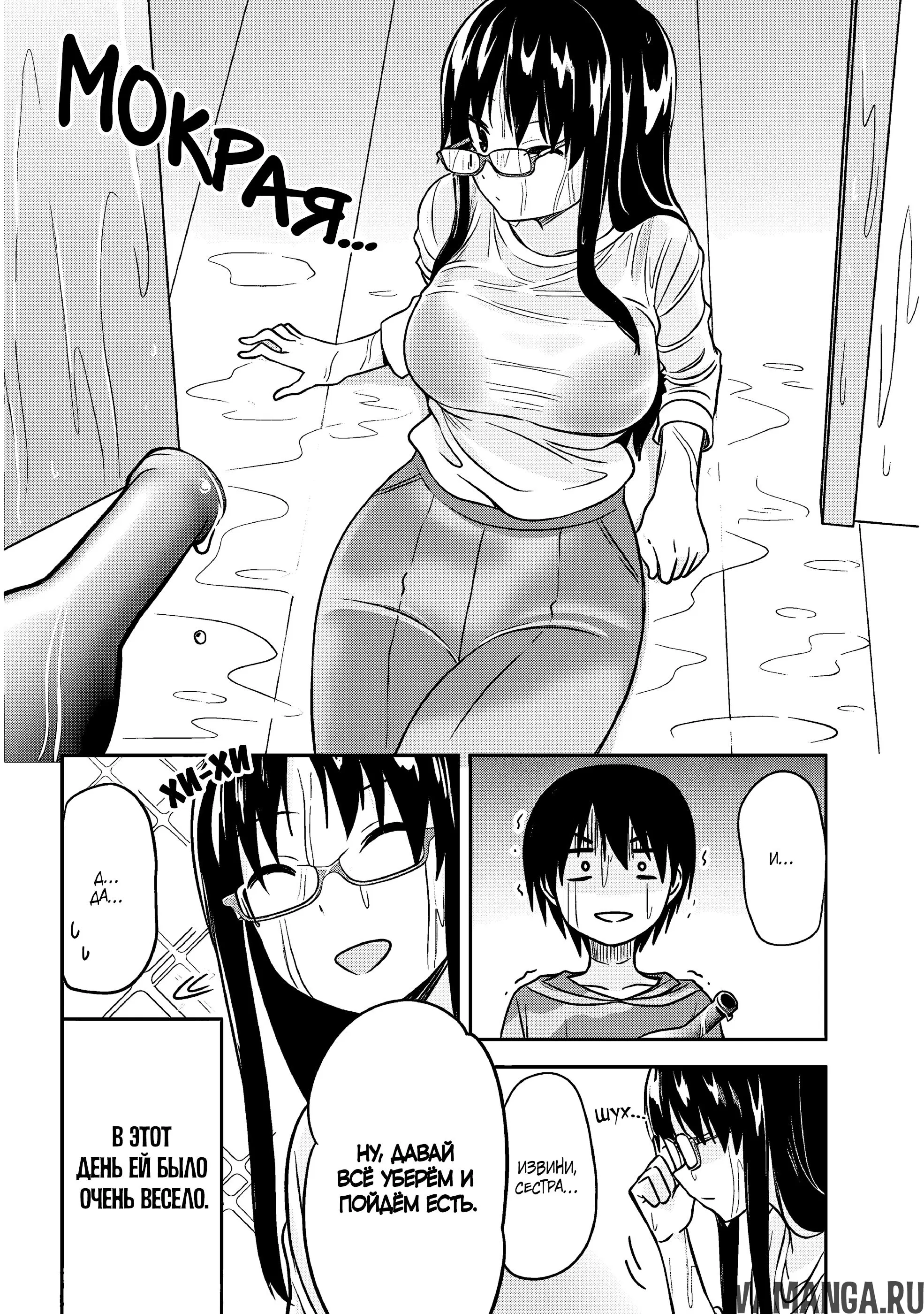 Page 12.000000000