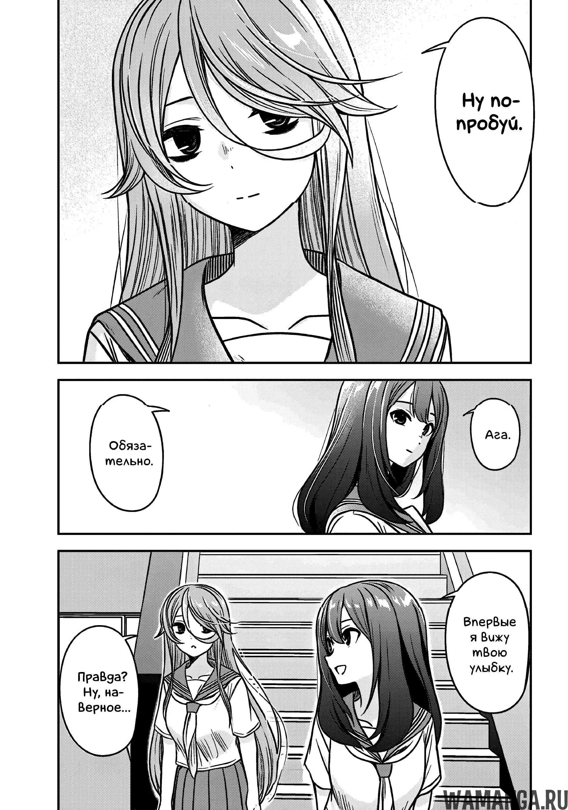 Page 13.000000000