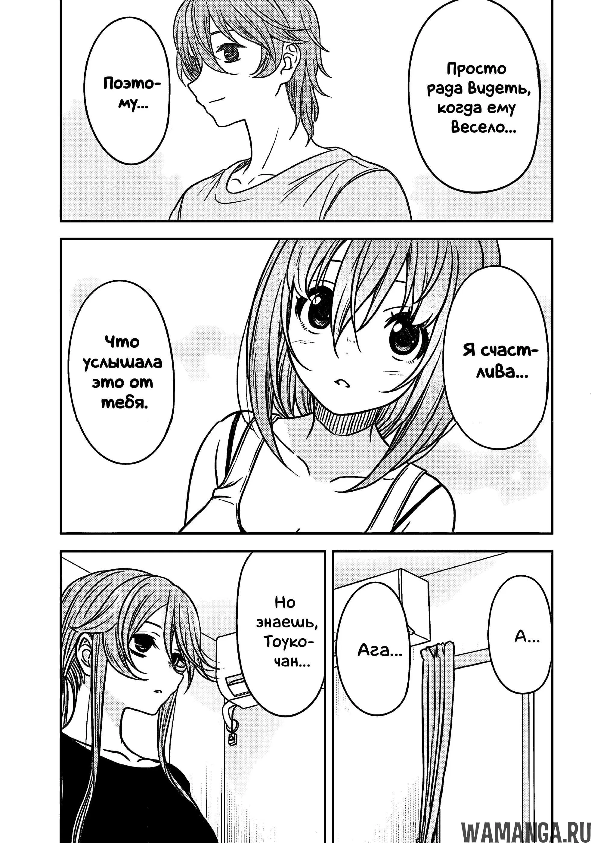 Page 9.000000000
