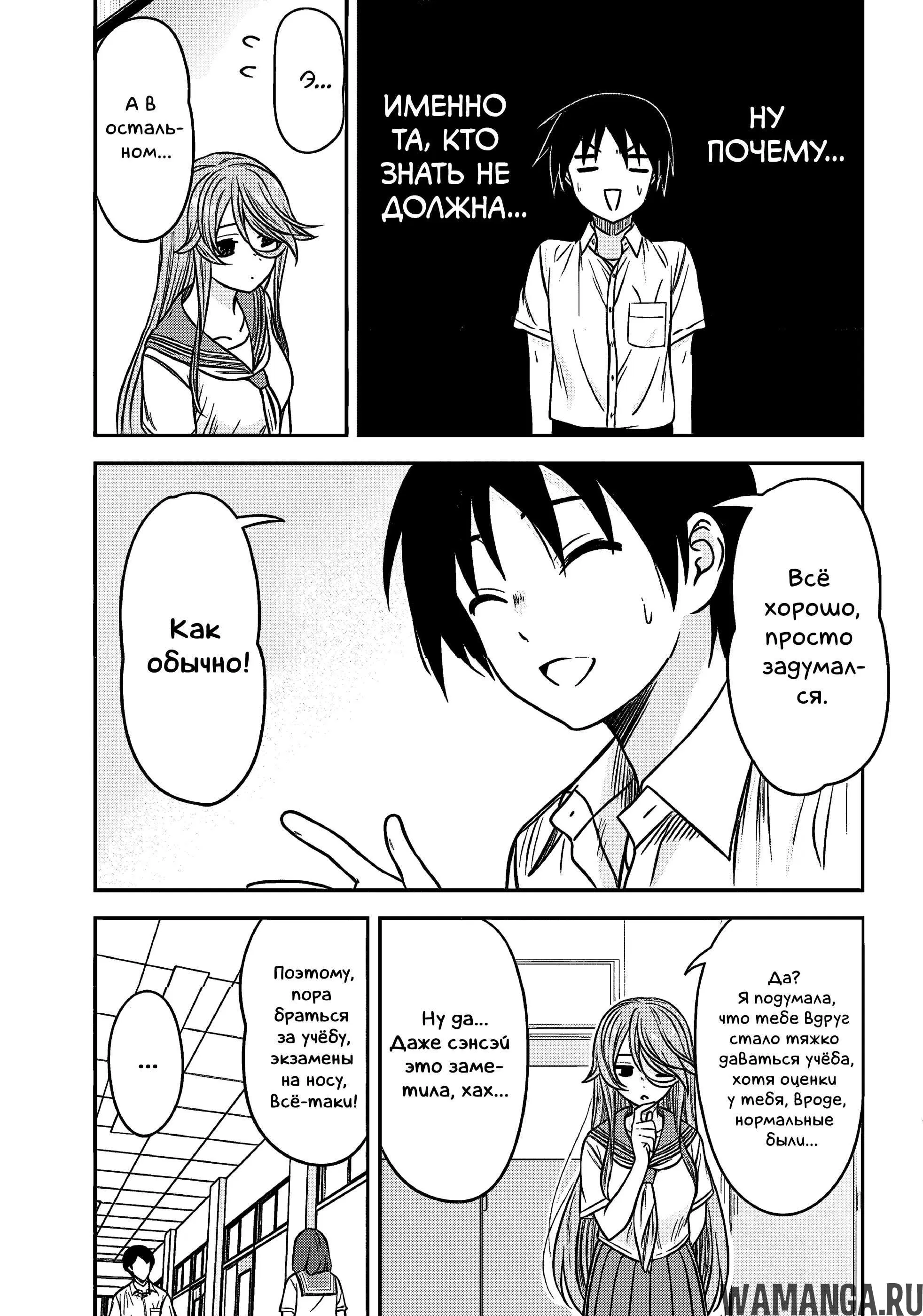 Page 9.000000000