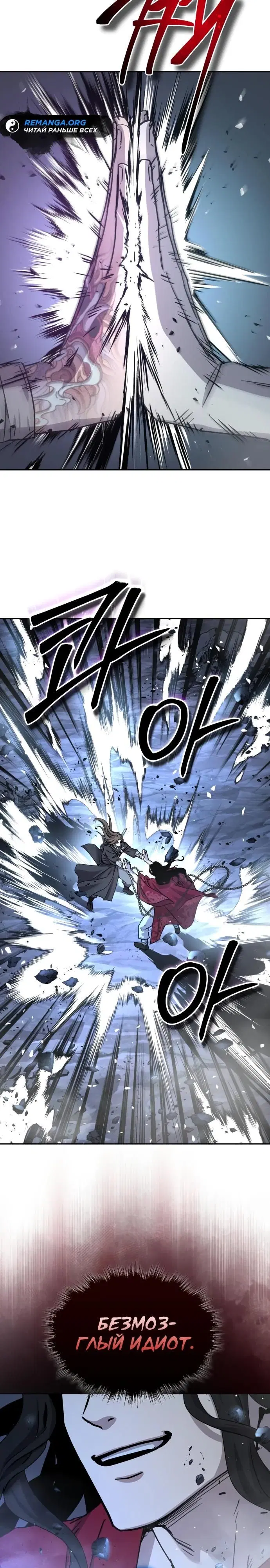 Page 14.000