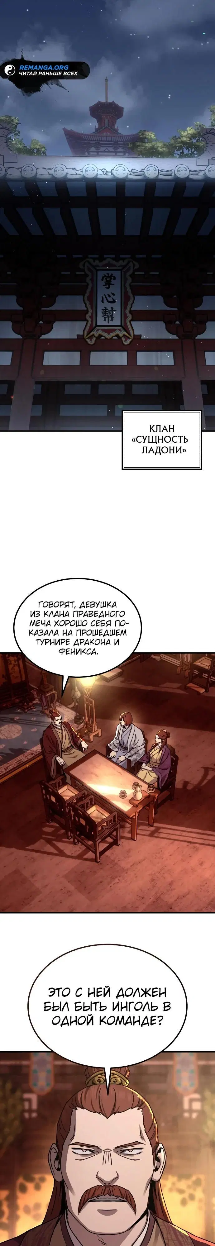 Page 14.000