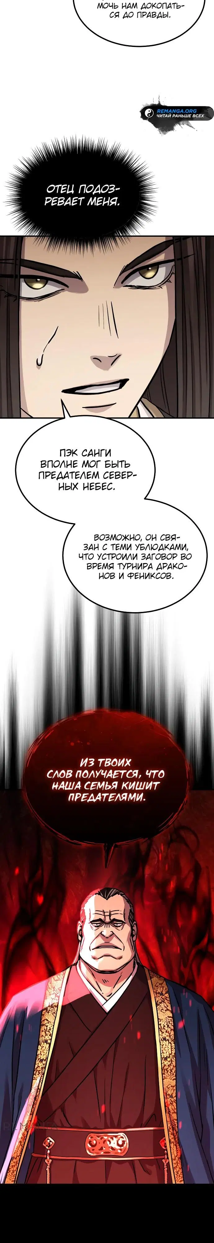 Page 14.000