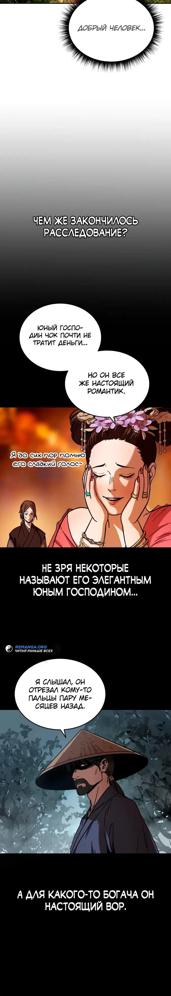 Page 14.000