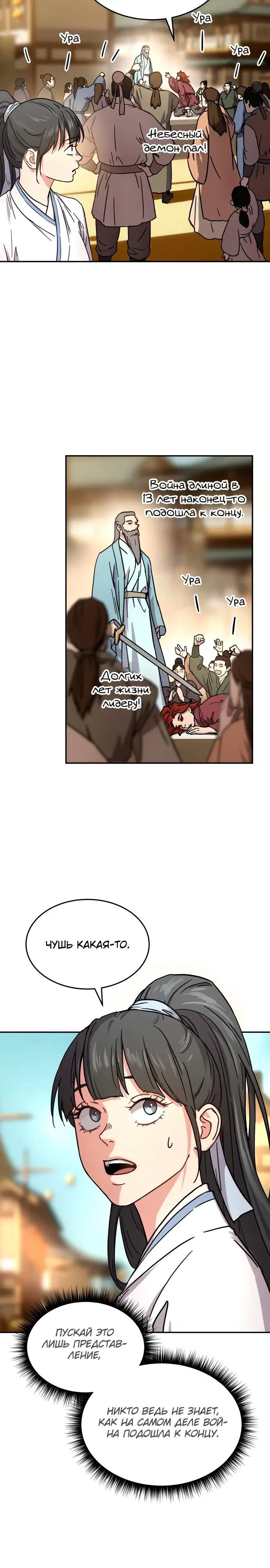 Page 14.000