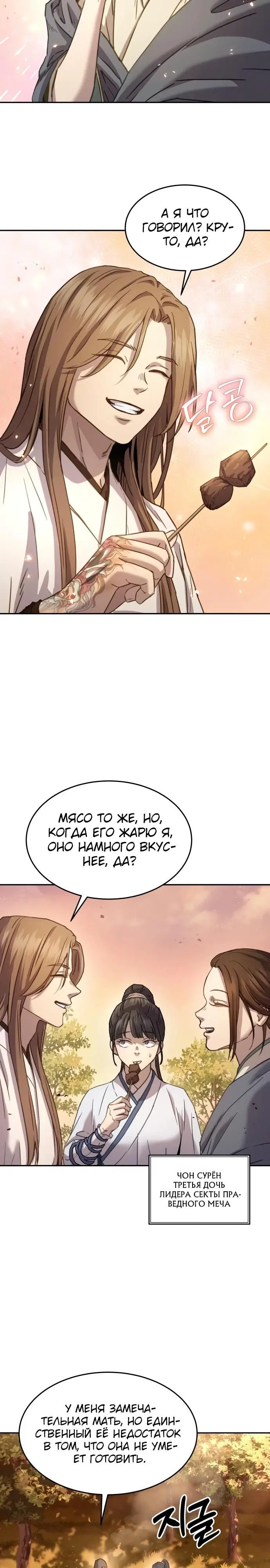 Page 14.000