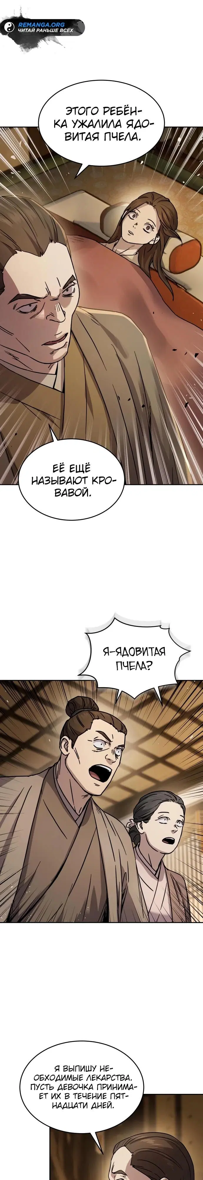 Page 14.000