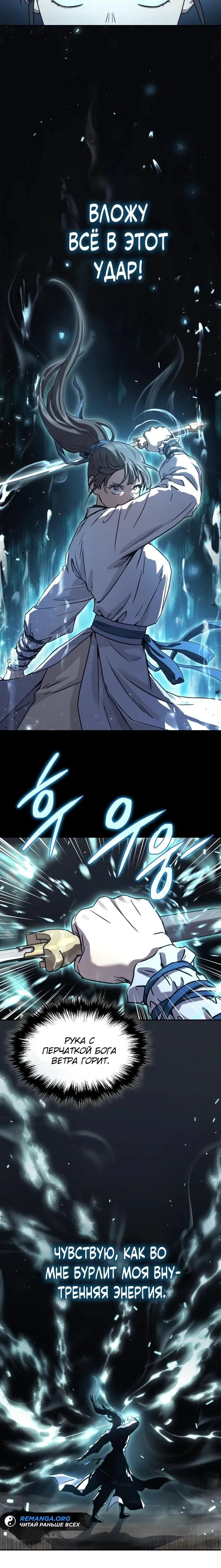 Page 14.000