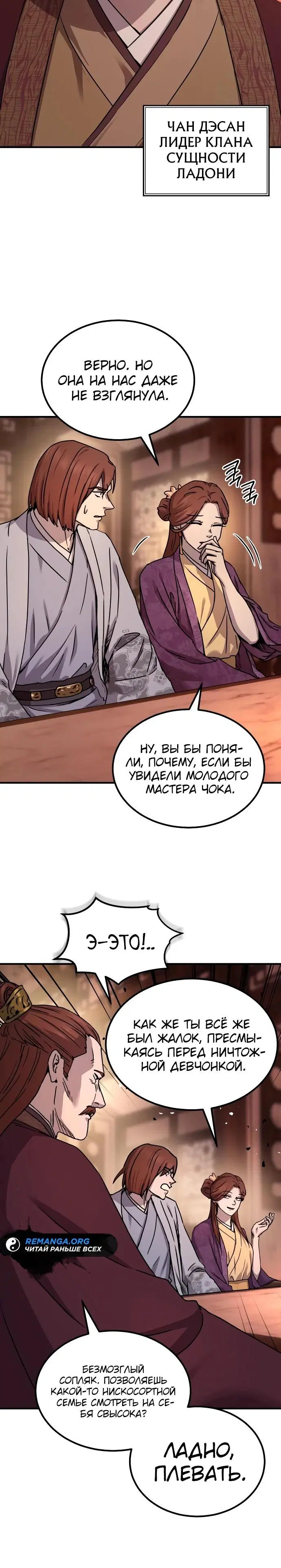 Page 15.000