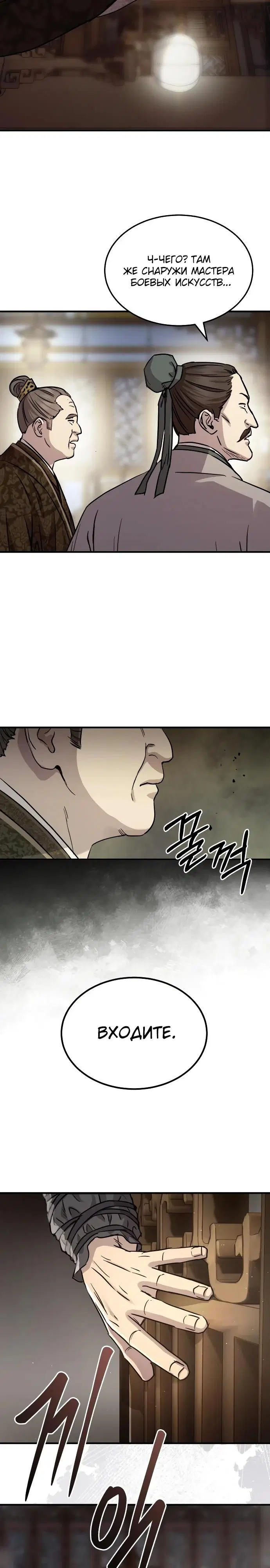 Page 15.000