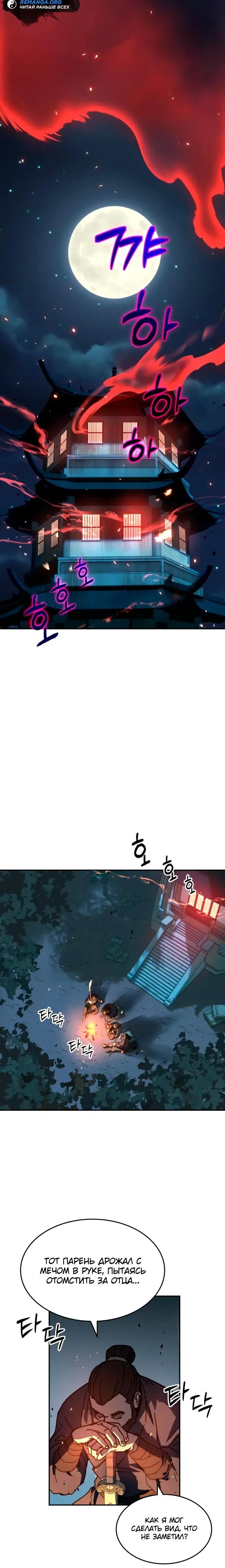 Page 15.000