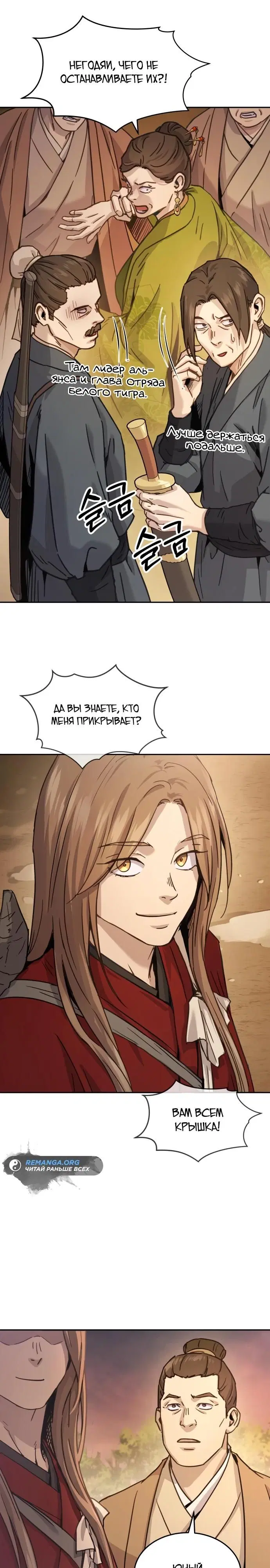 Page 15.000