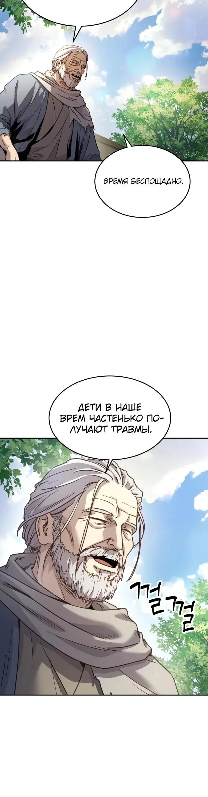Page 15.000